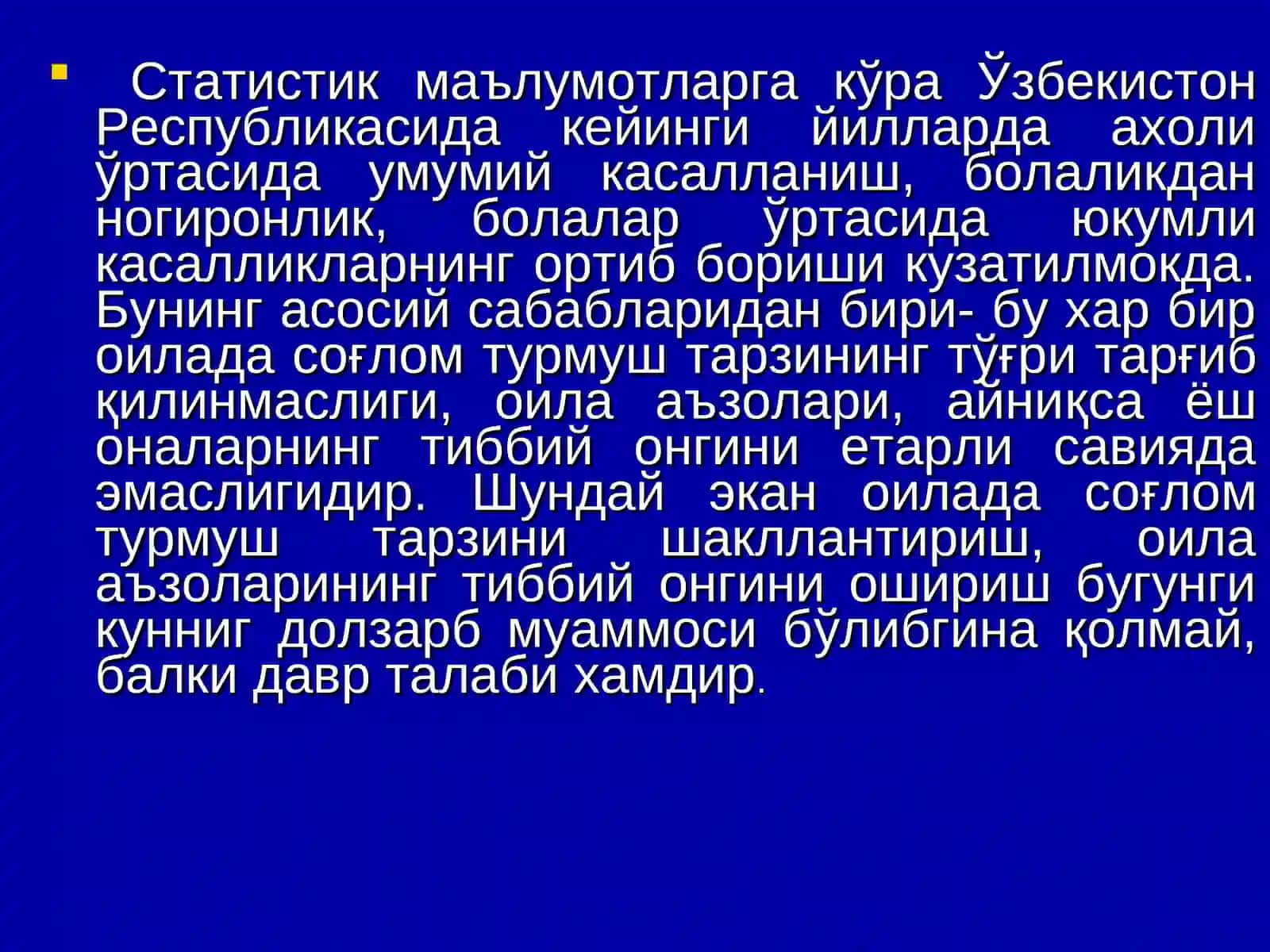Ёшлар келажагимиз 4
