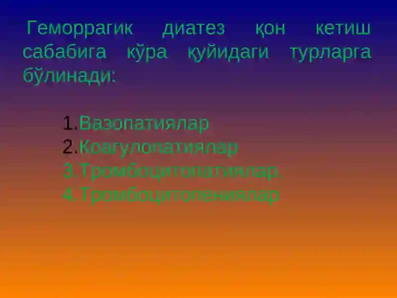 Геморрагик диатезлар 4