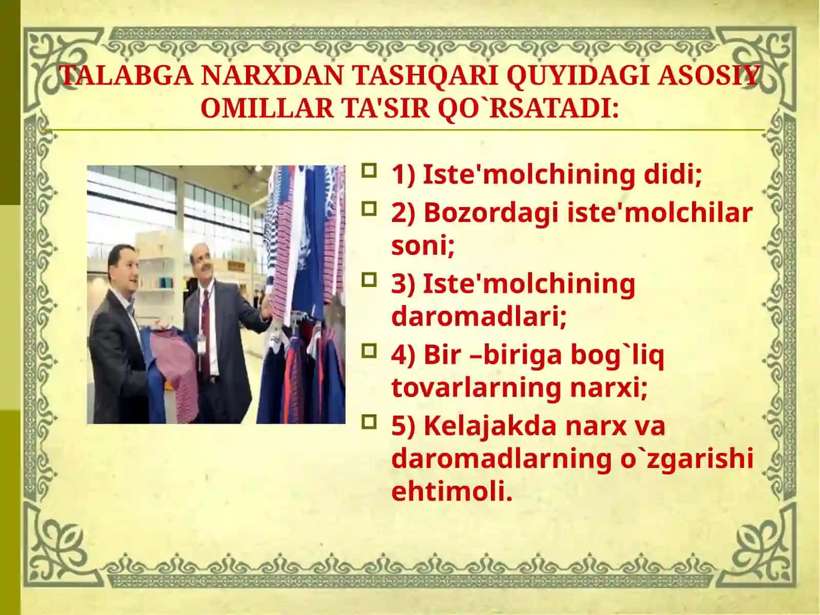 Ehtiyoj tushunchasi 4