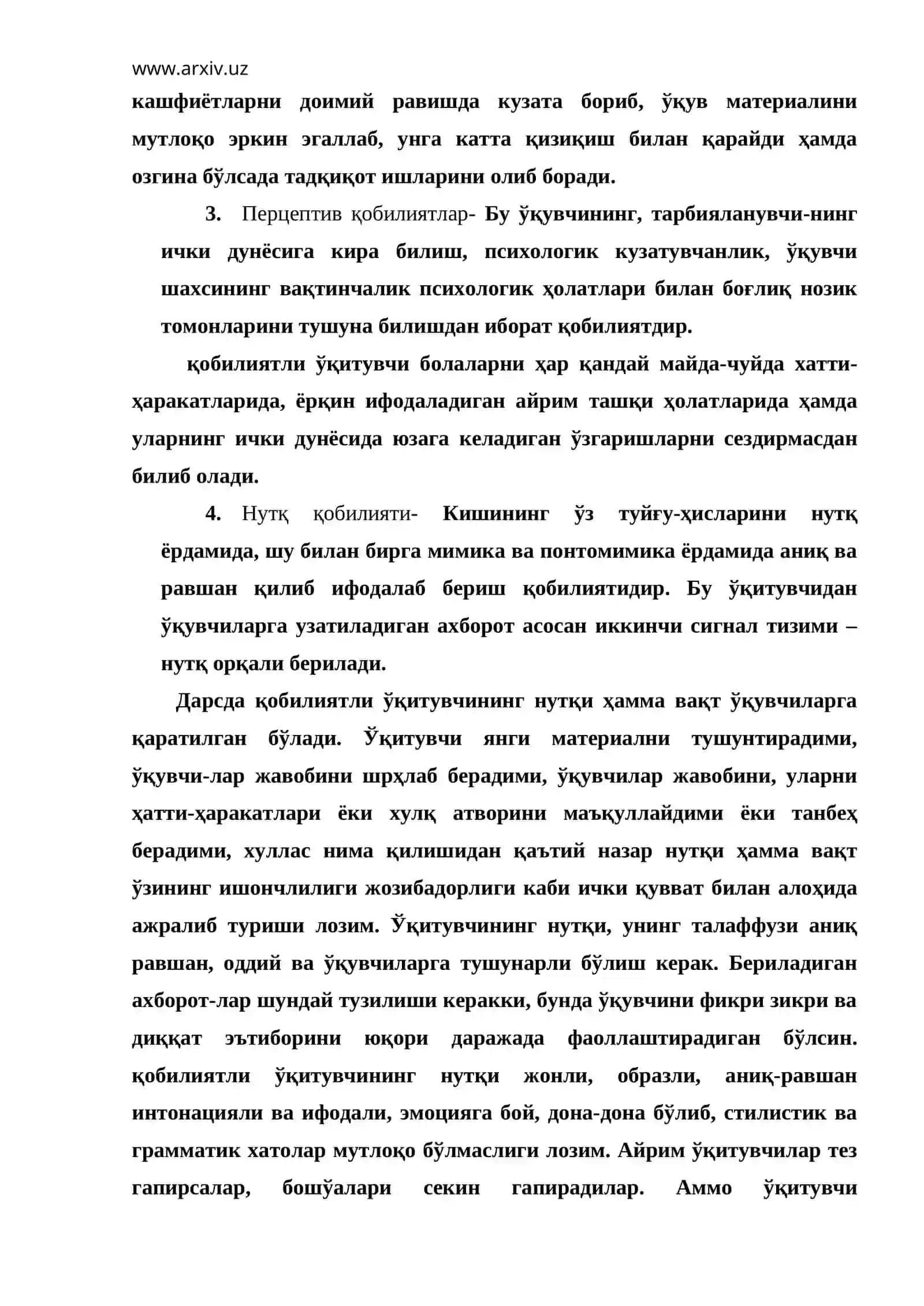 Кобилият ҳақида умумий тушунча 4