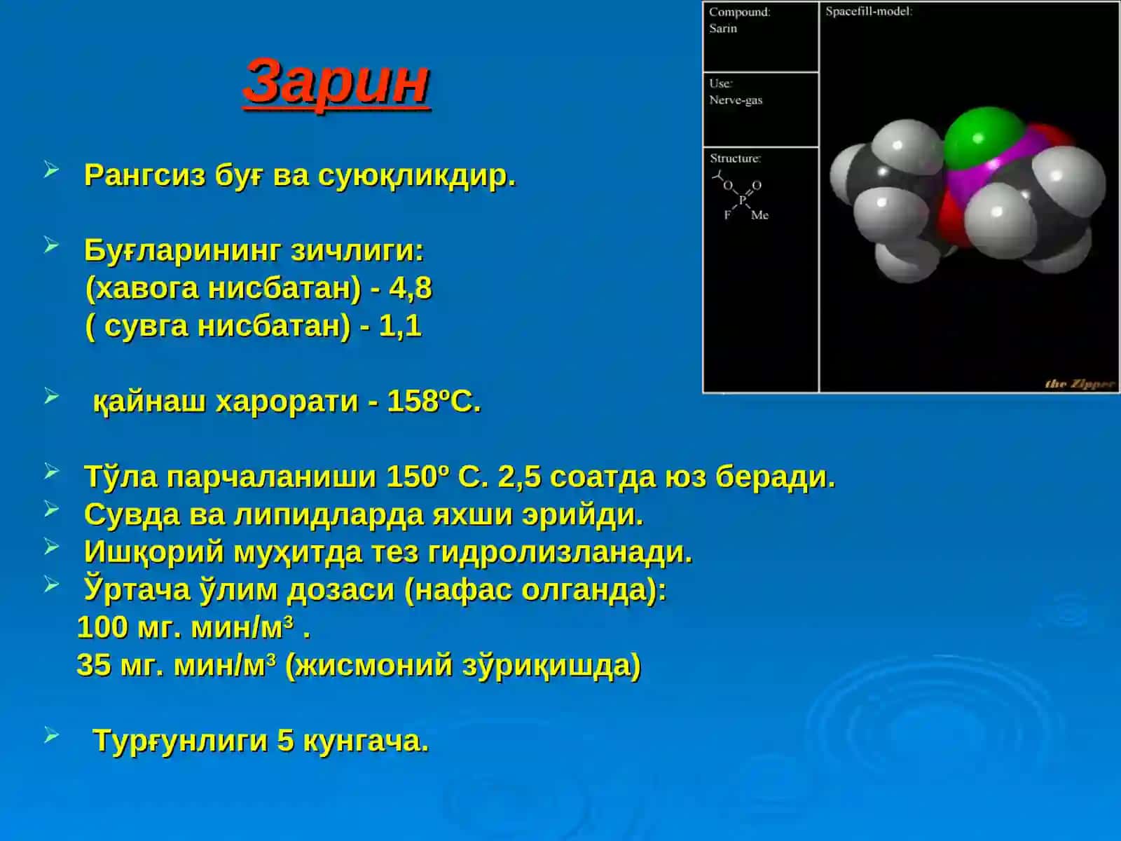 Asab tolalarini zaharlovchi moddalar 4