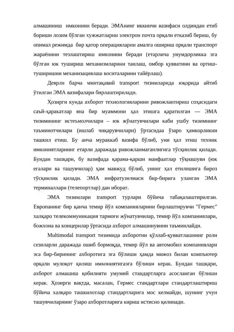 Ахборот-коммуникация ресурслари: атамалар ва таърифлар 4