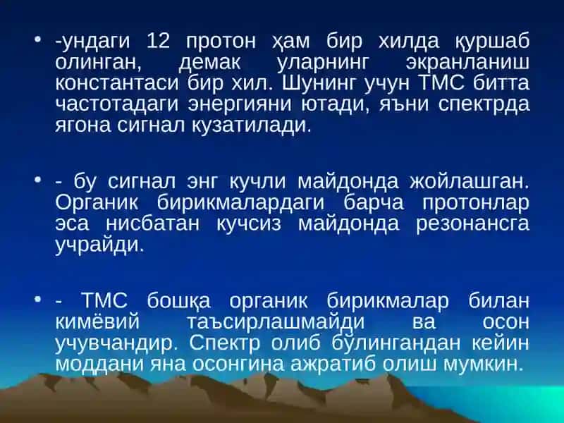 PMR spektroskopiya parametrlari 4