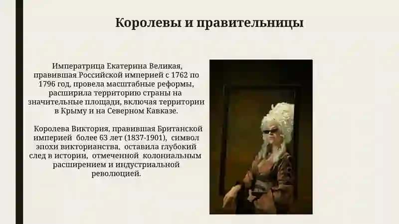 Ученые и изобретательницы 4