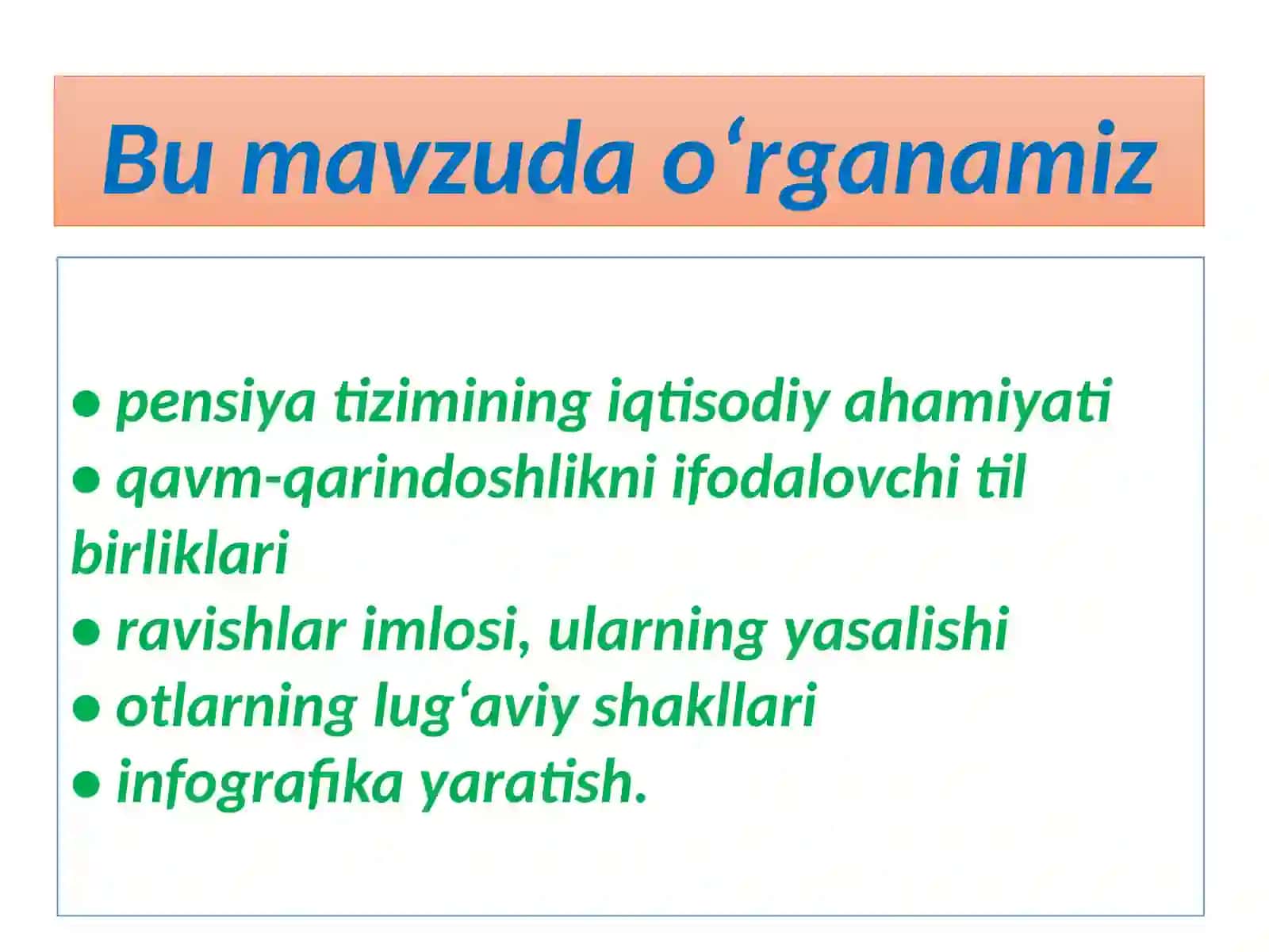 Bobomning pensiyasi 4