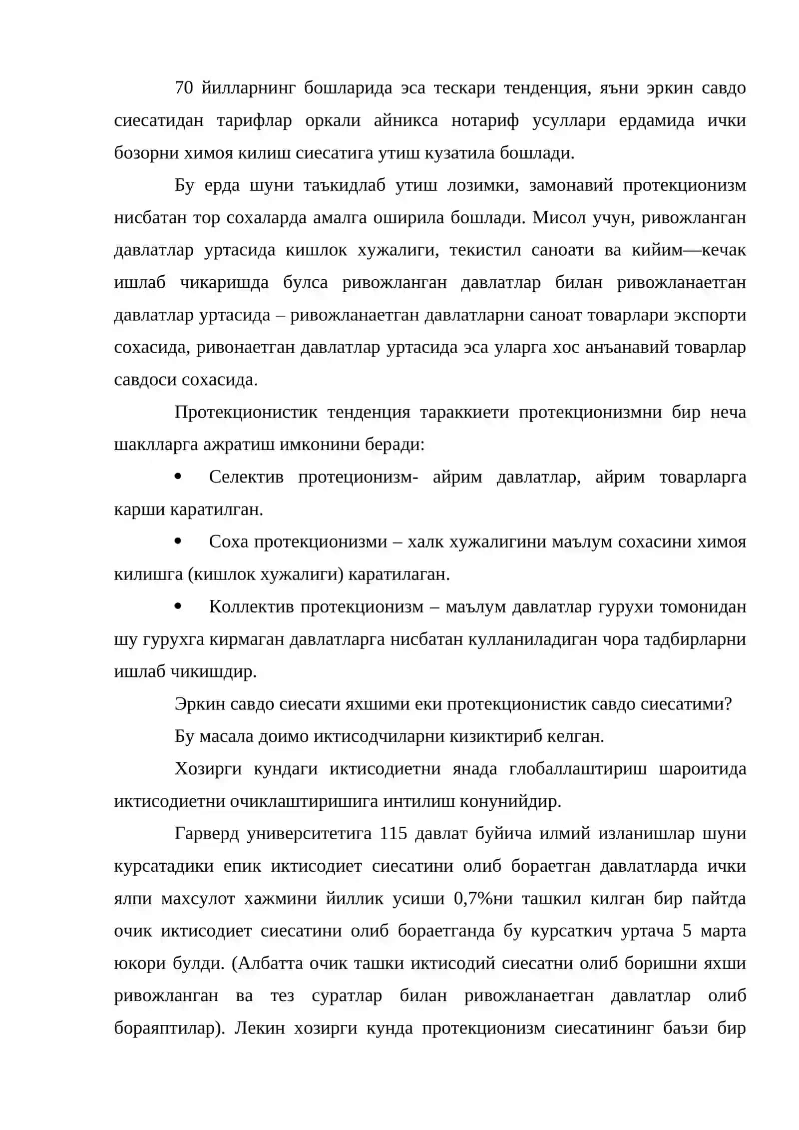 Ташки иктисодий фаолиятни давлат бошкаруви воситалари 4