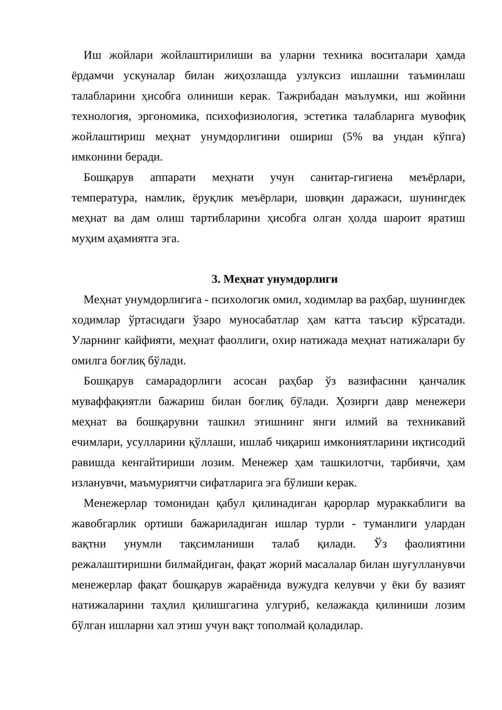 Менежерлар фаолиятини ташкил этиш 4