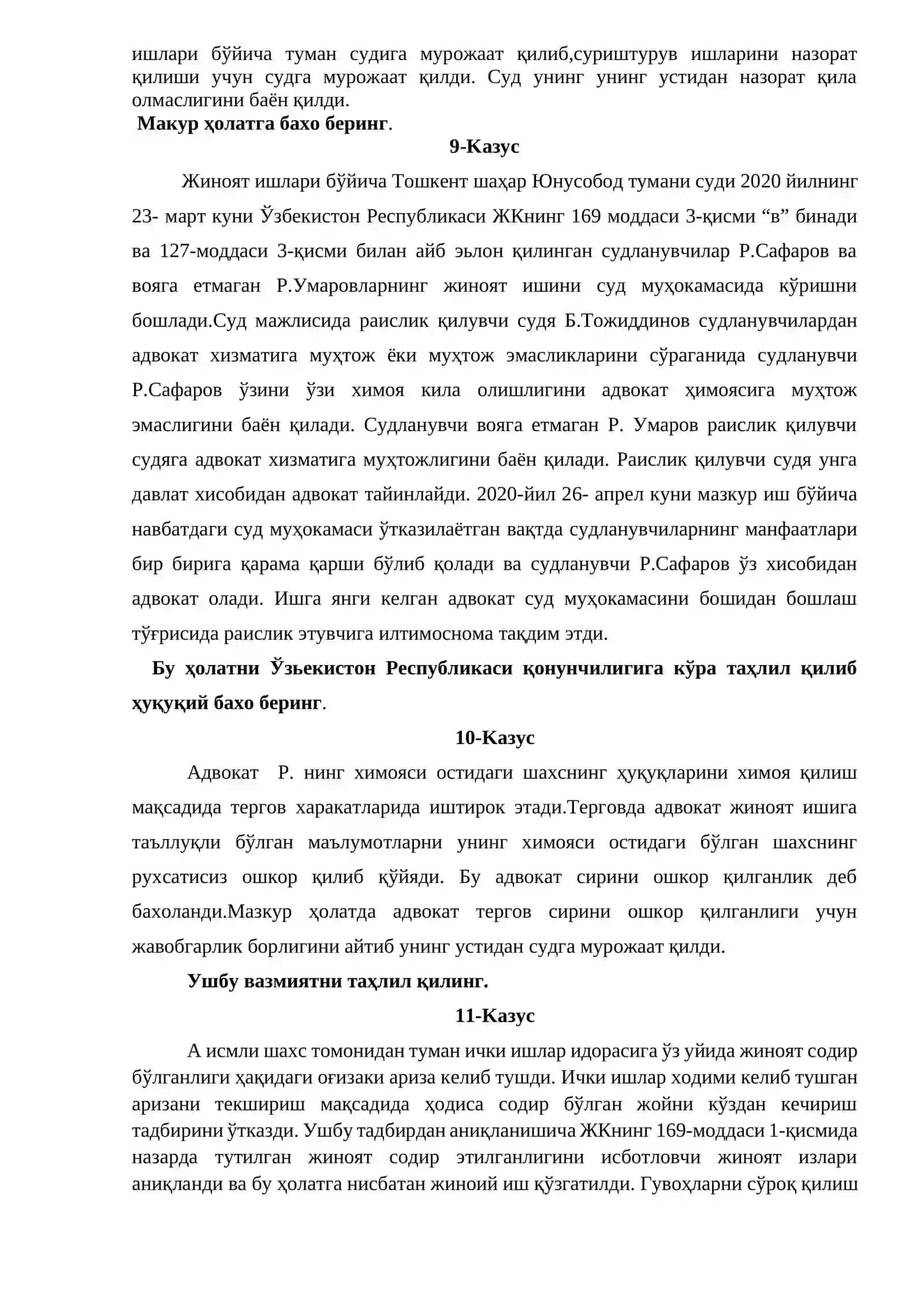 Жиноий одил судлов тушунчаси 4