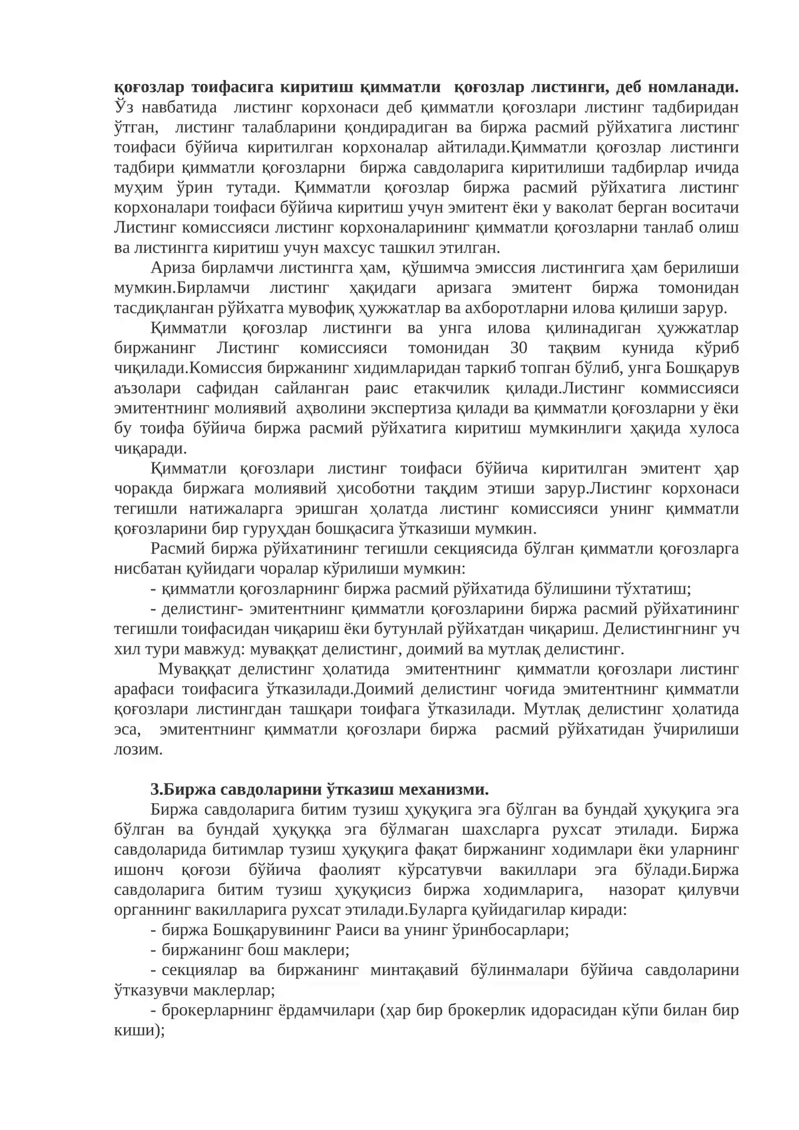 Фонд биржасининг аъзолари.Брокерларга биржа савдоларига рухсат этиш тартиби 4
