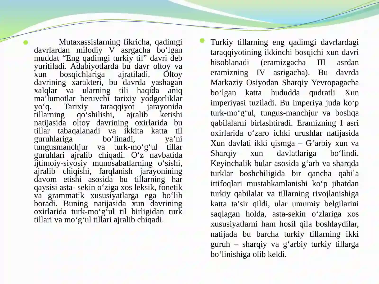 QADIMGI TURKIY TIL DAVRI VA UNING MANBALARI 4