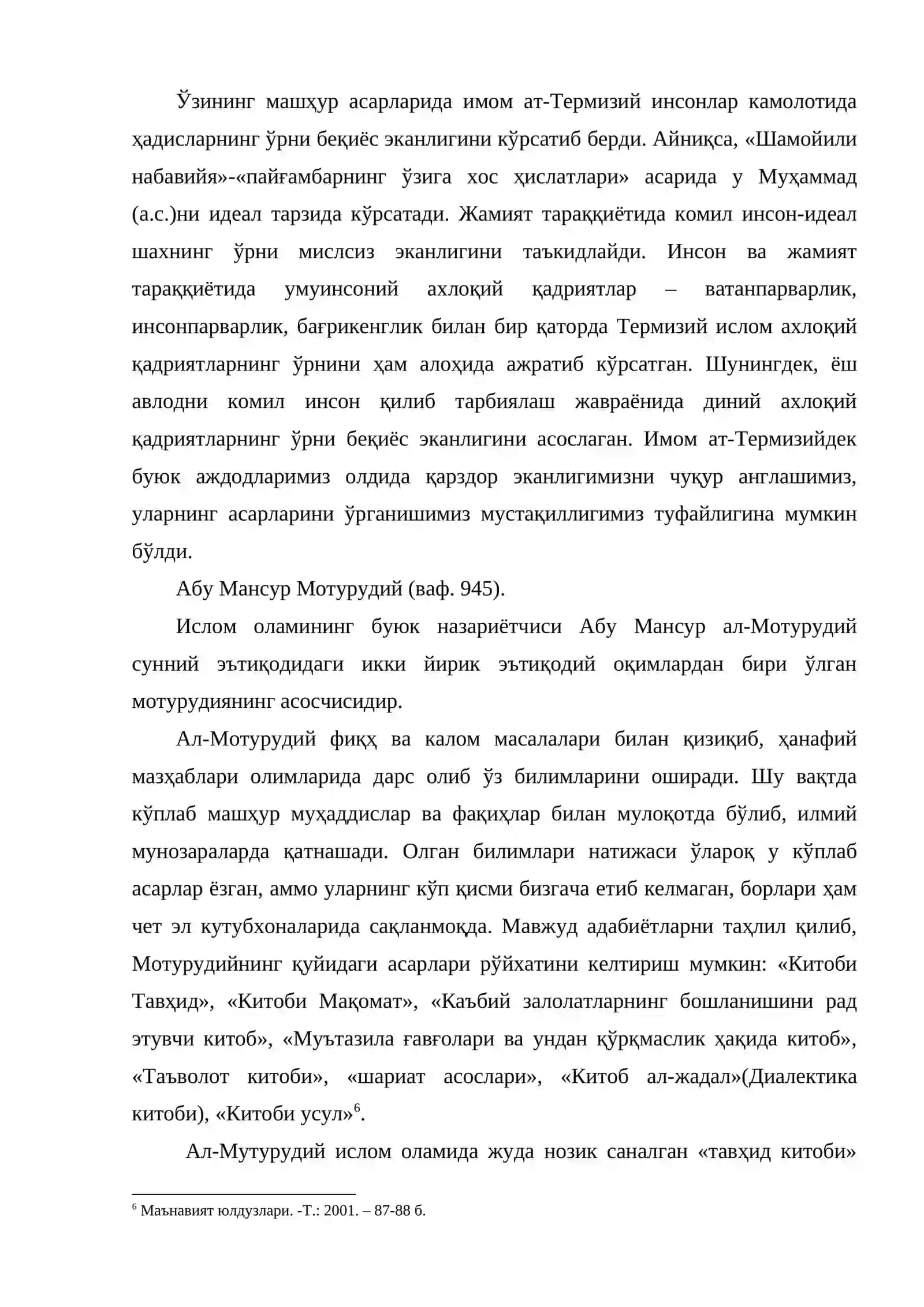Ислом ахлоқий қадриятлари 4