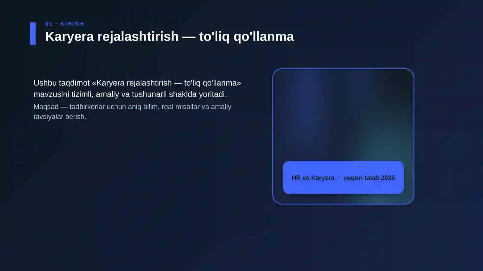 Karyera rejalashtirish — to'liq qo'llanma 4
