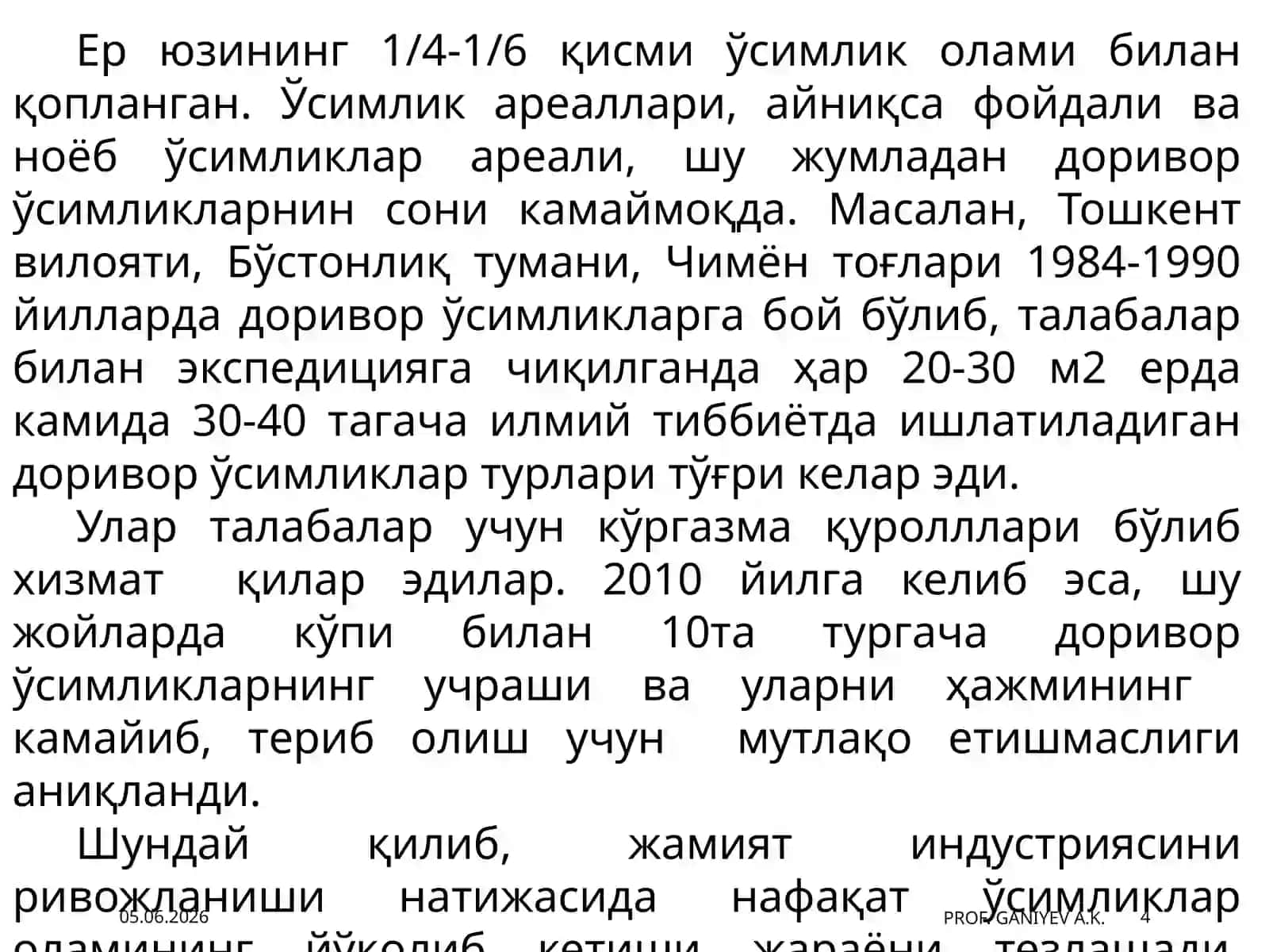 Маъруза 5. Ўзбекистон Республикасида муҳофаза этиладиган табиий ҳудудларни доривор ўсимлик генофондини сақлашдаги аҳамияти 4