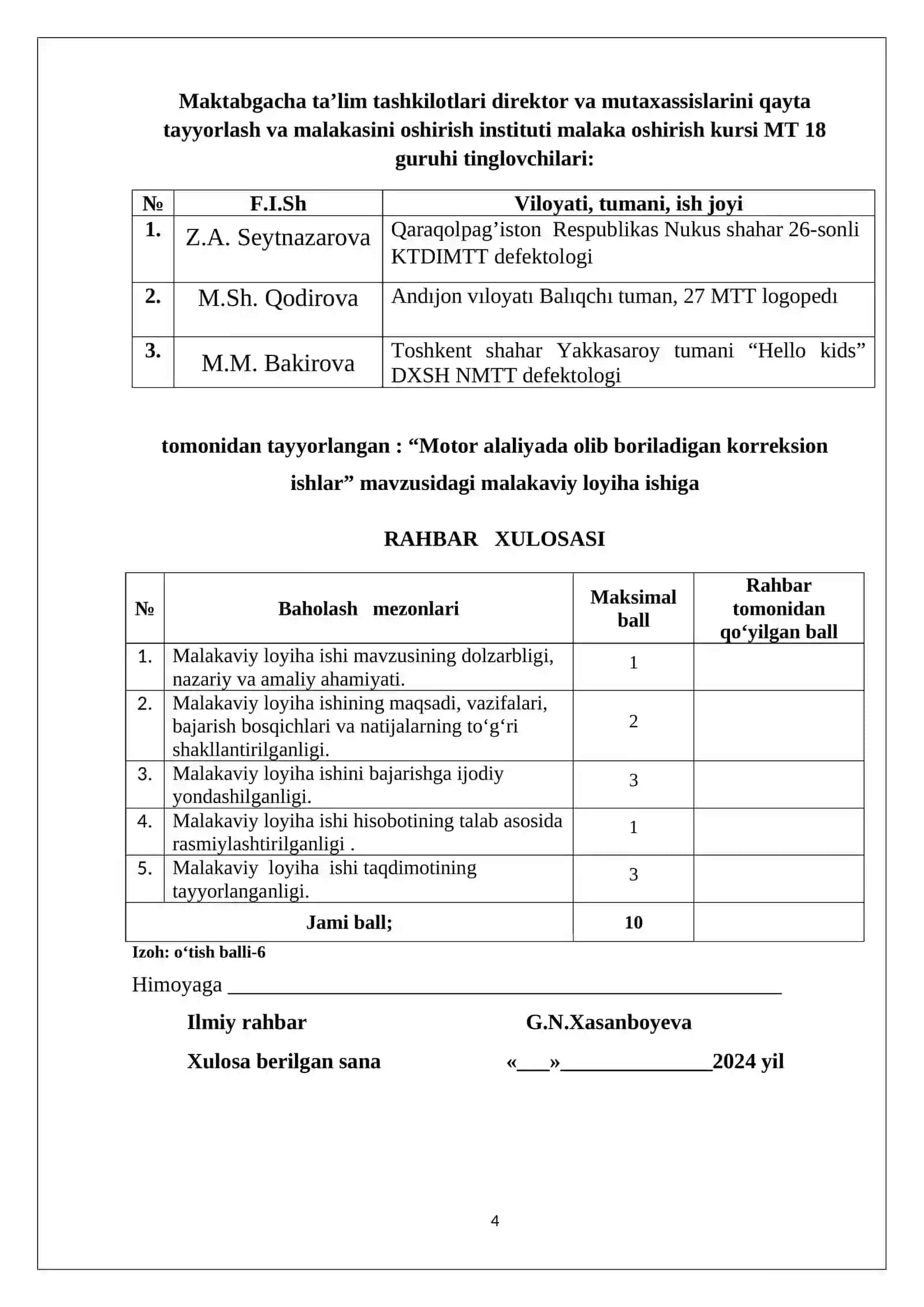 Motor alaliyada olib boriladigan korreksion ishlar 4