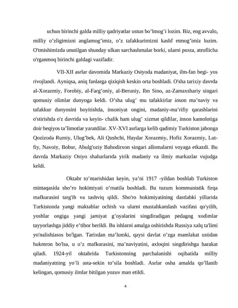 Biologik ta'lim jarayonida diferensiyallashtirish texnologiyasidan foydalanish 4