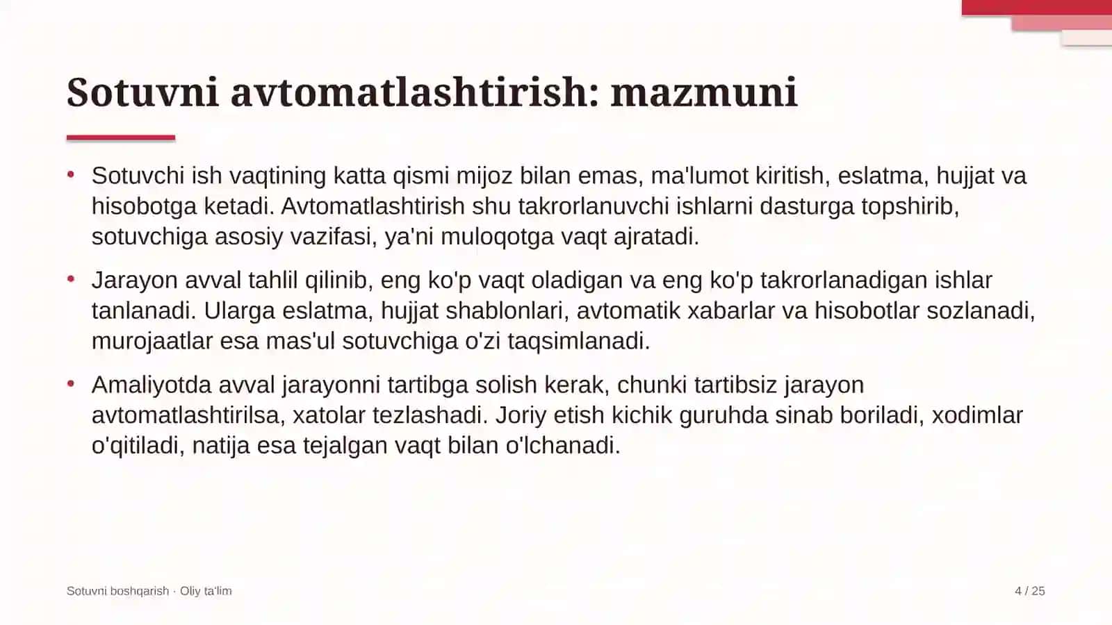 Bojxona terminallarida sotuvni avtomatlashtirish 4