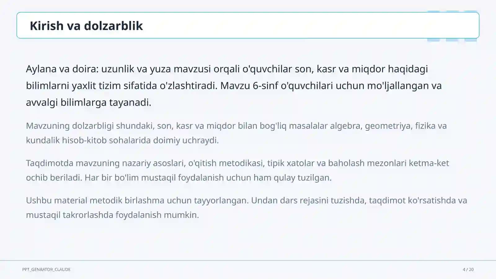 Aylana va doira: uzunlik va yuza (6-sinf) 4