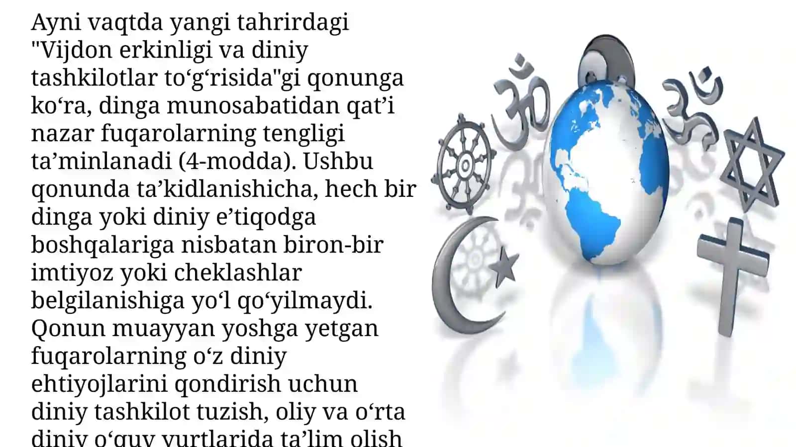 Vijdon erkinligining huquqiy asoslari. 4