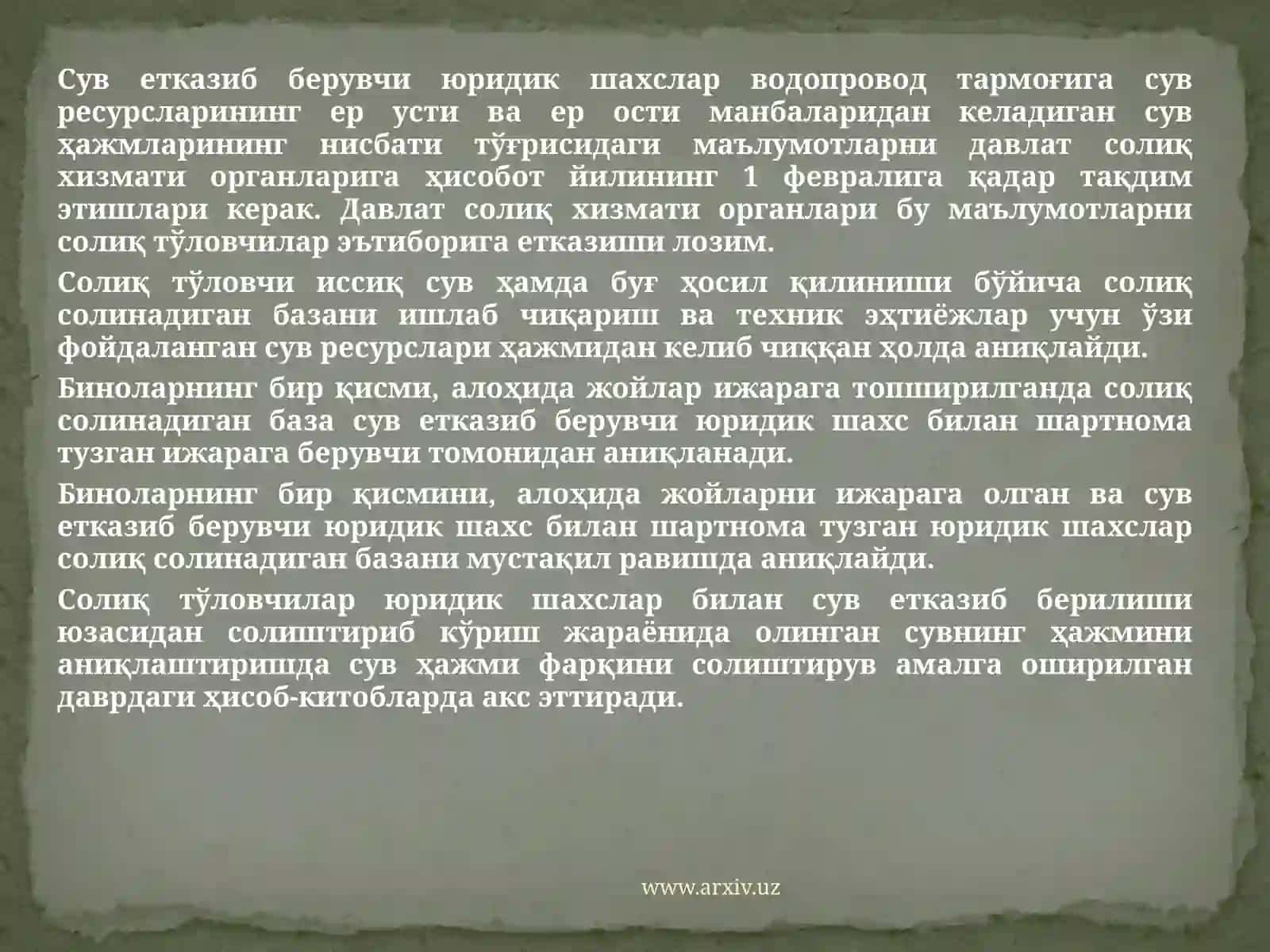 Suv resurslaridan foydalanilganligi uchun soliq 4