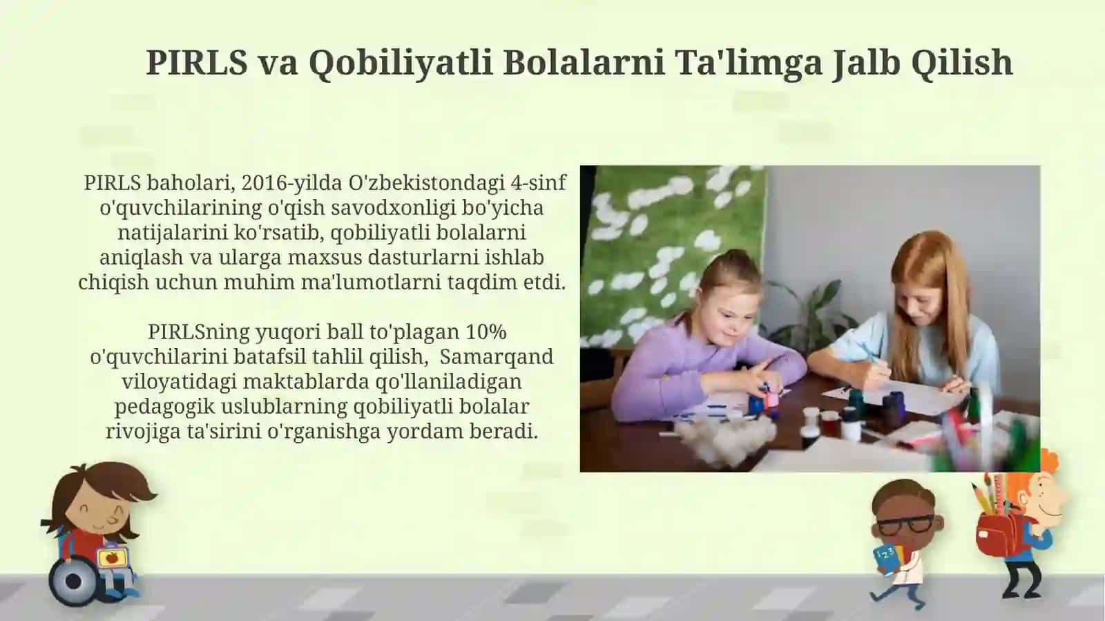 Iste’dodli bolalarni aniqlash va tarbiyalashda PIRLS baholash dasturining ahamiyati 4
