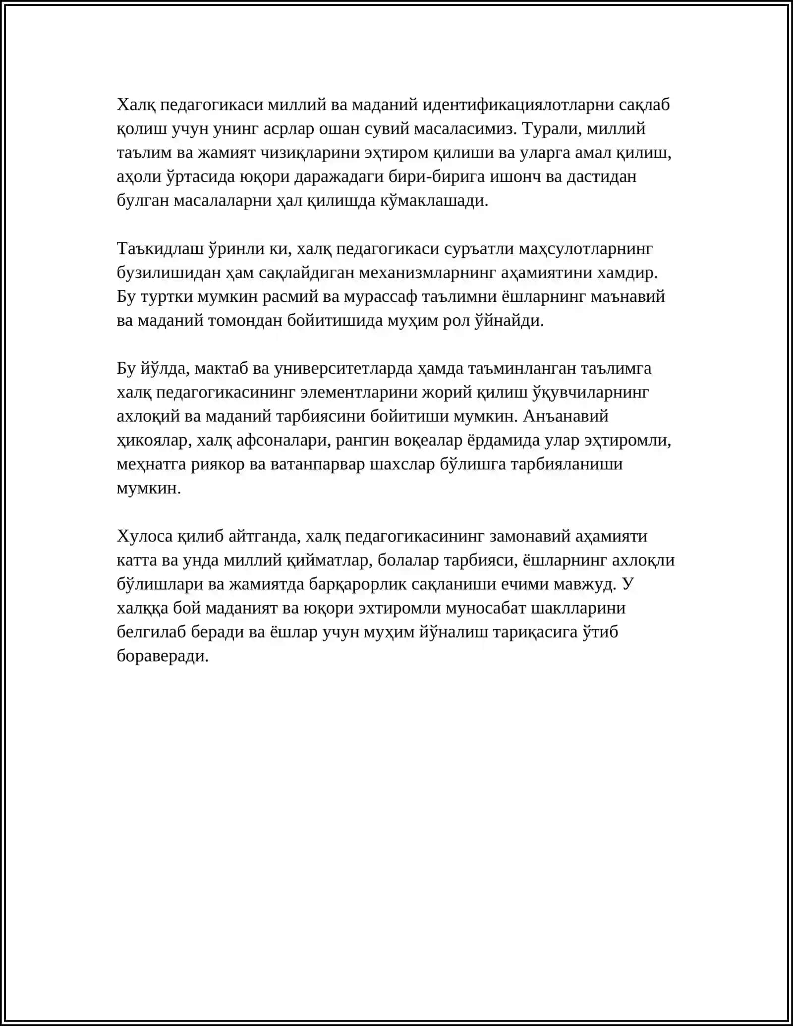 ХАЛҚ ПЕДАГОГИКАСИНИ УРГАНИШГА БУЛГАН ШАРТ ШАРОЙТЛАР 4