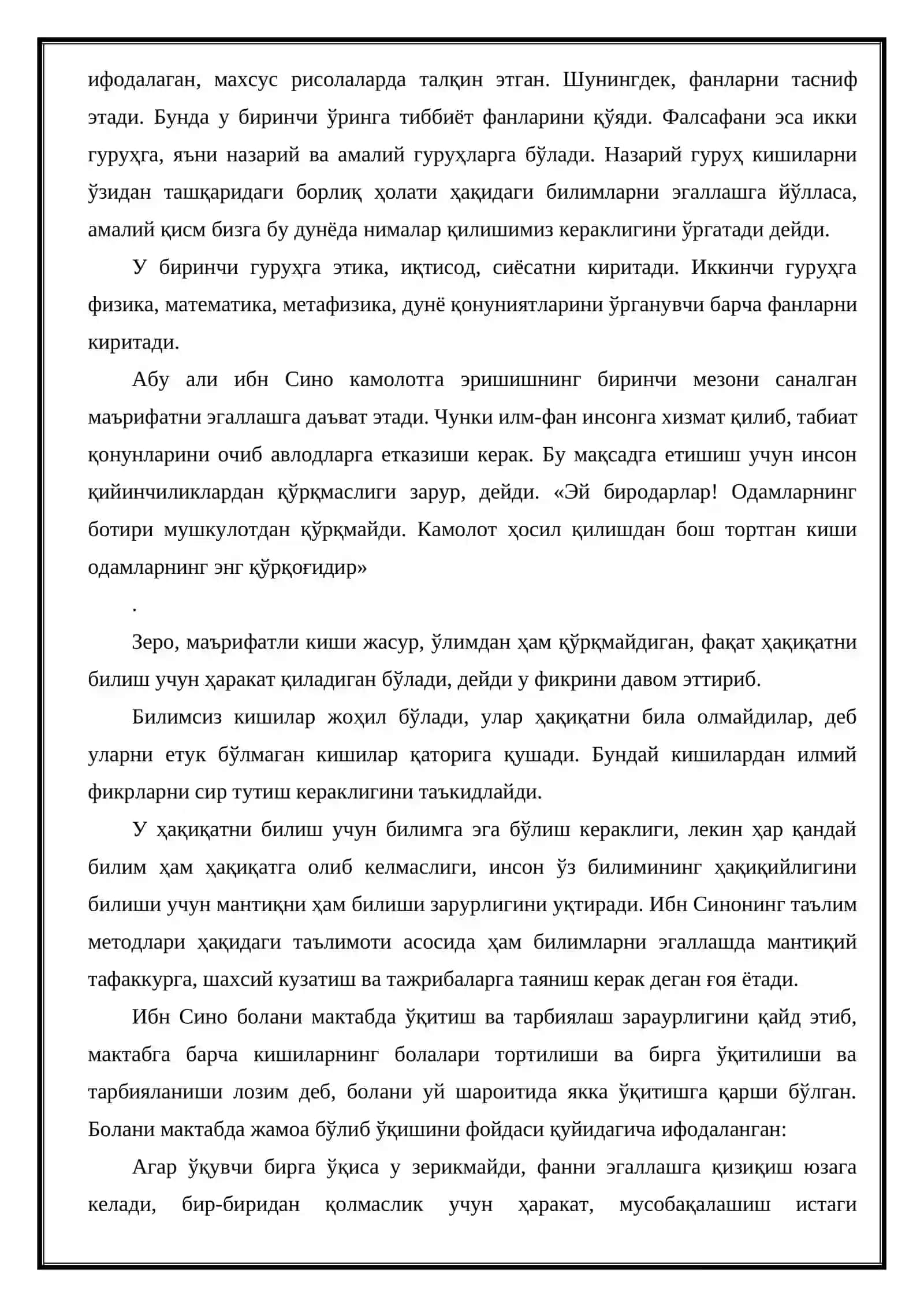 Ibn Sinoning pedagogik qarashlari 4