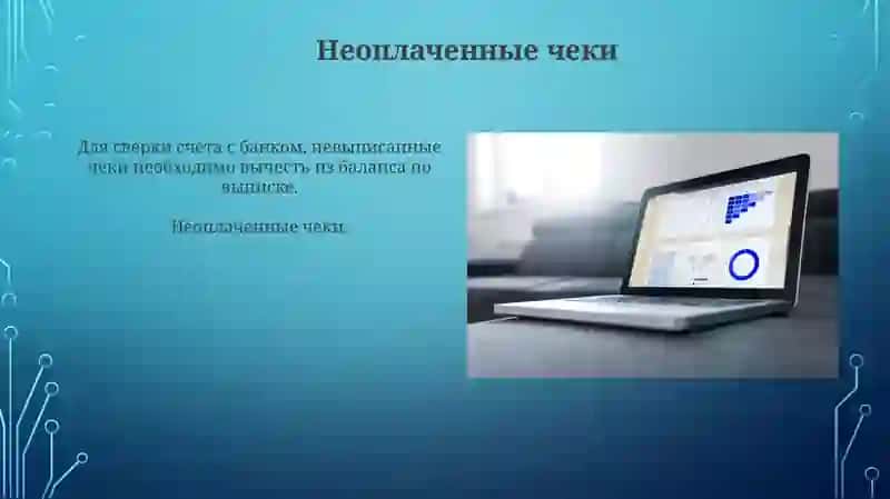 Достон 4