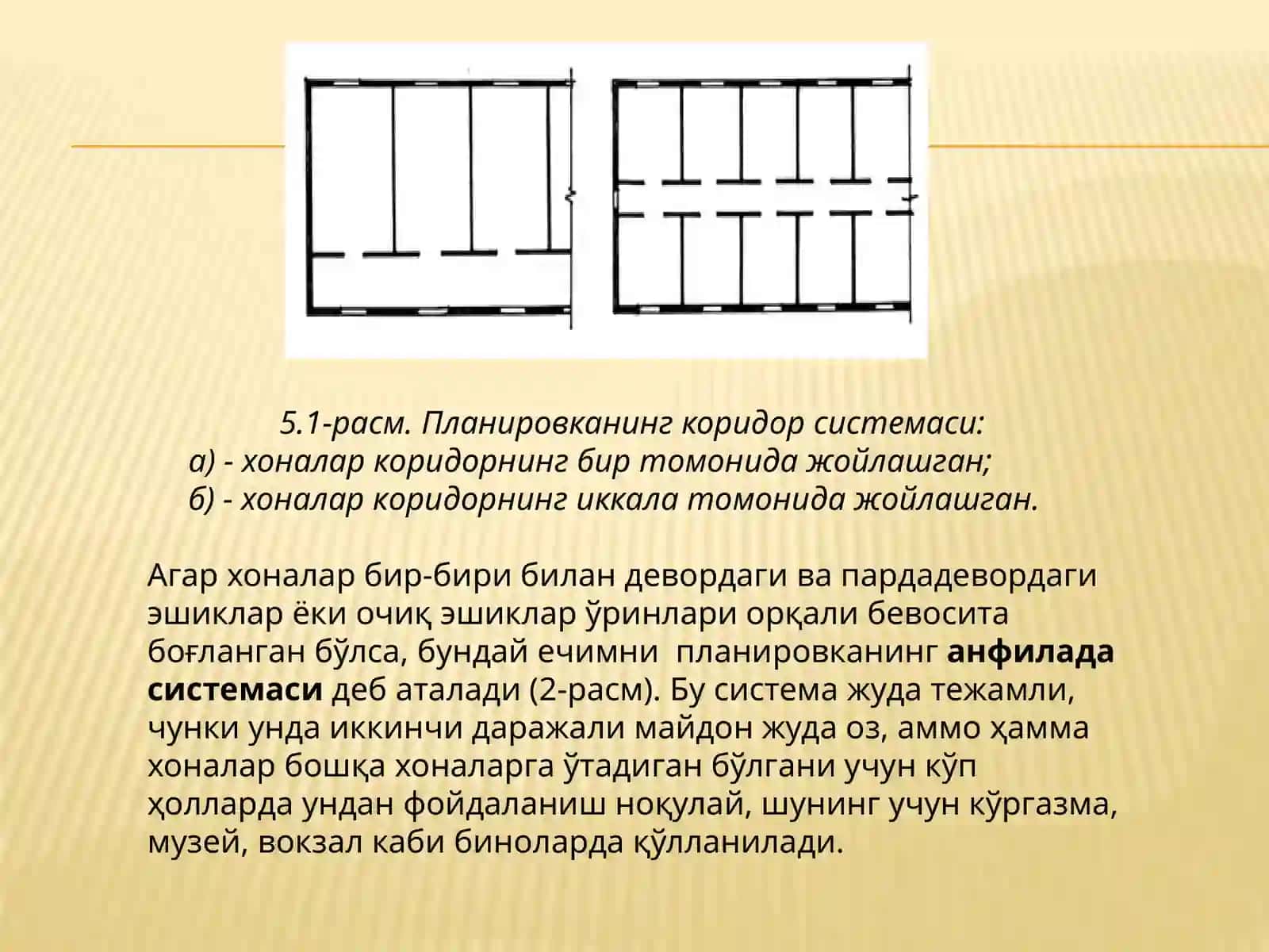 Деворбино 4