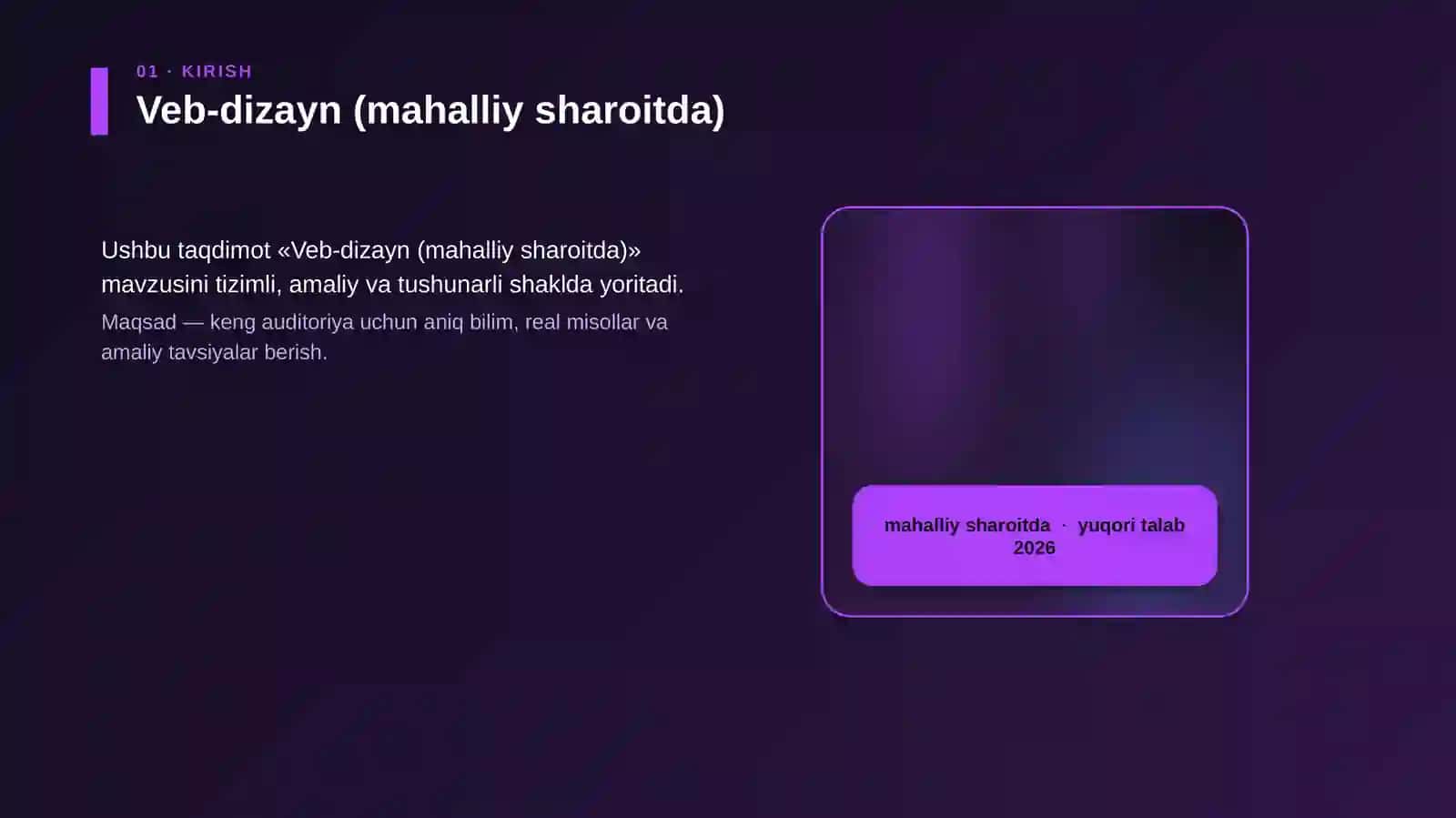 Veb-dizayn (mahalliy sharoitda) 4