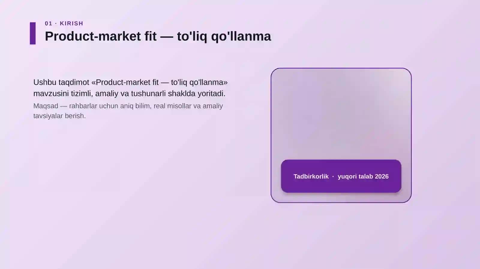 Product-market fit — to'liq qo'llanma 4
