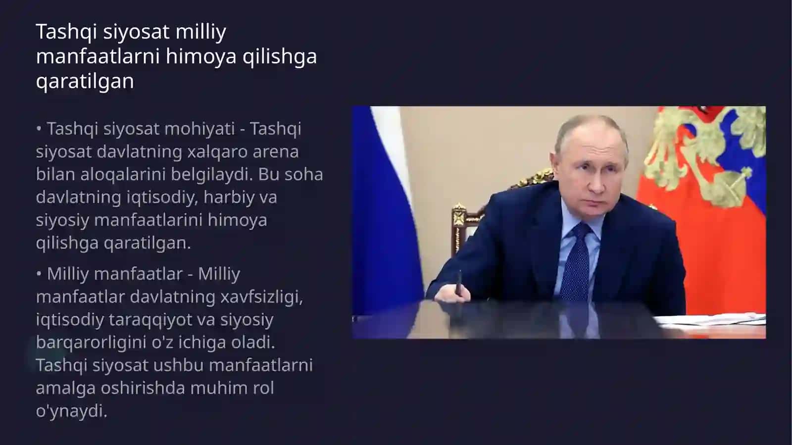 Milliy manfaatlar va ularga mos keladigan ichki va tashqi siyosat 4