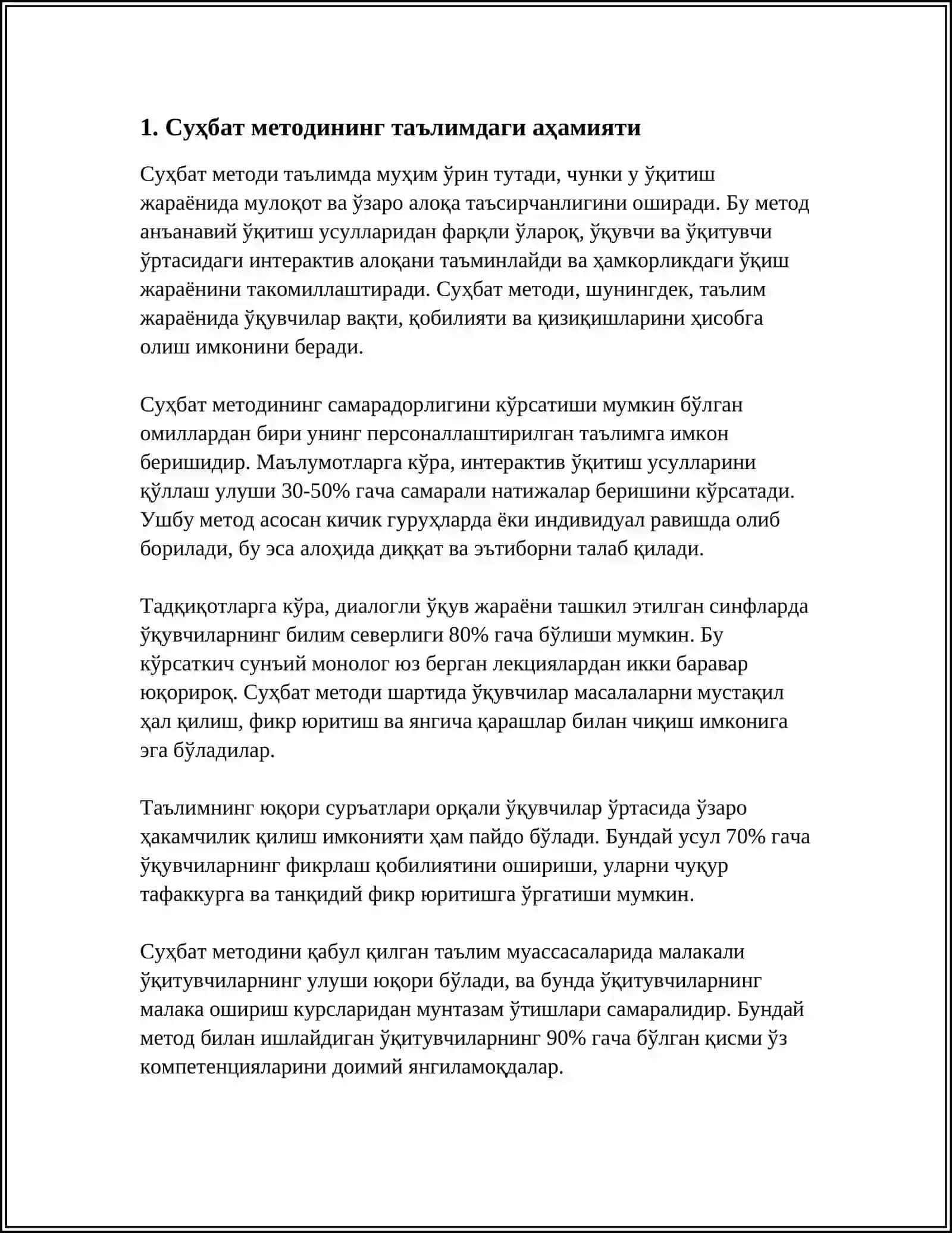 "DIDAKTIKA -PEDAGOGIK TA'LIM NAZARIYASI SIFATIDA"MAVZUSINI OʻRGABISHDA SUHBAT METODIDAN FOYDALANISH 4