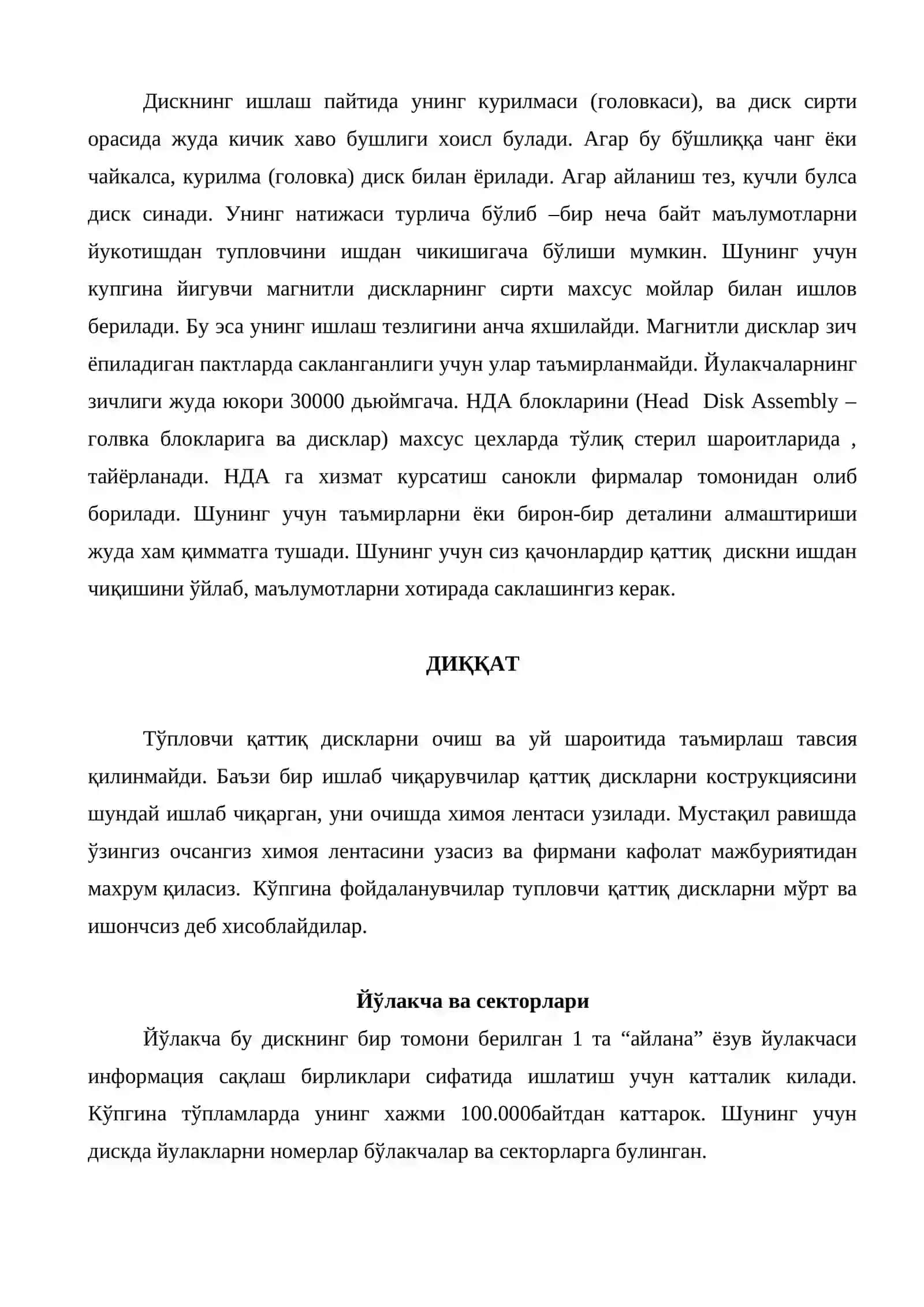 Дискларни форматлаш 4