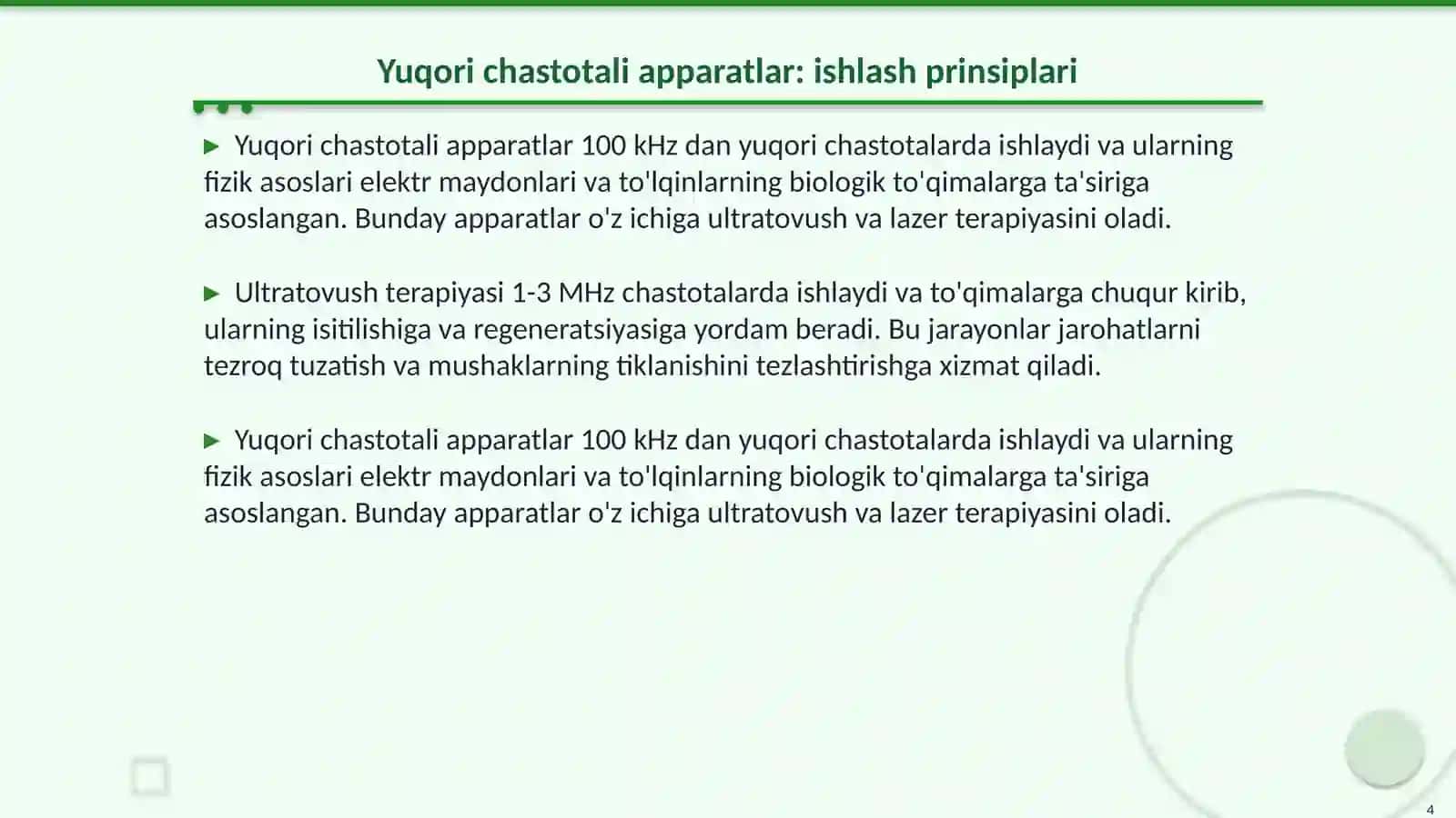 Past va yuqori chastotali (fizioterapevtik apparatlar. Ularni ishlashining fizik asoslari 4