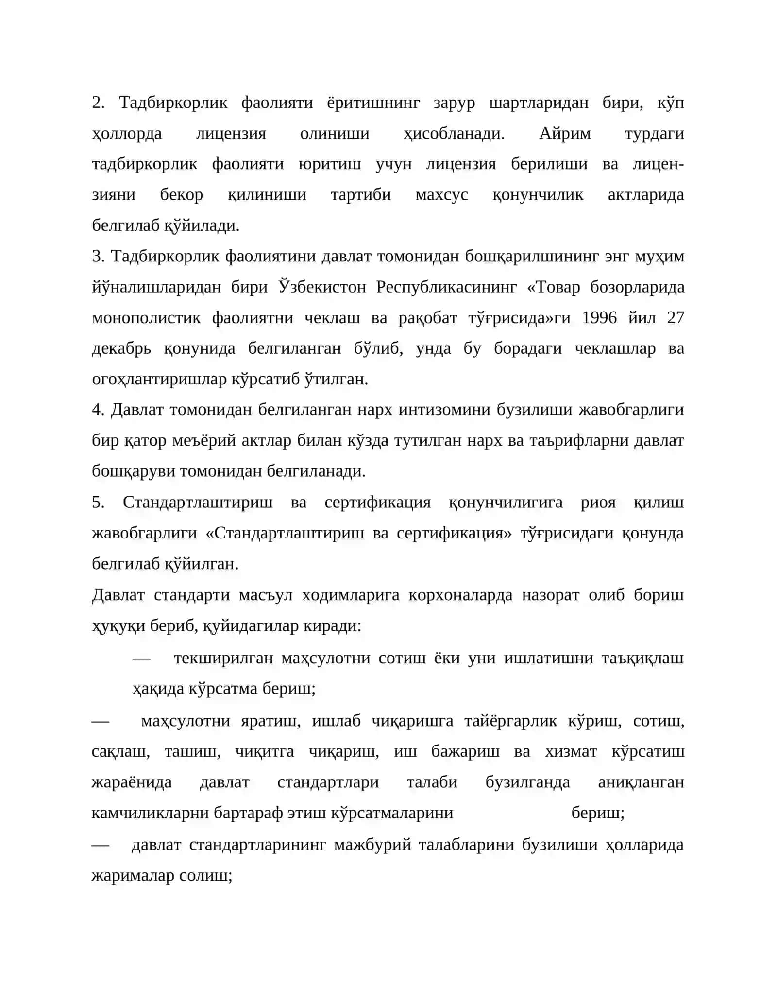 Тадбиркорларнинг жавобгарлиги 4