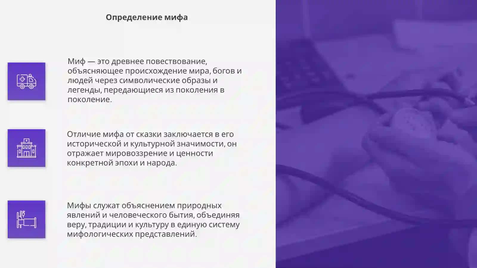 Қайнамоқ мавзуси 4