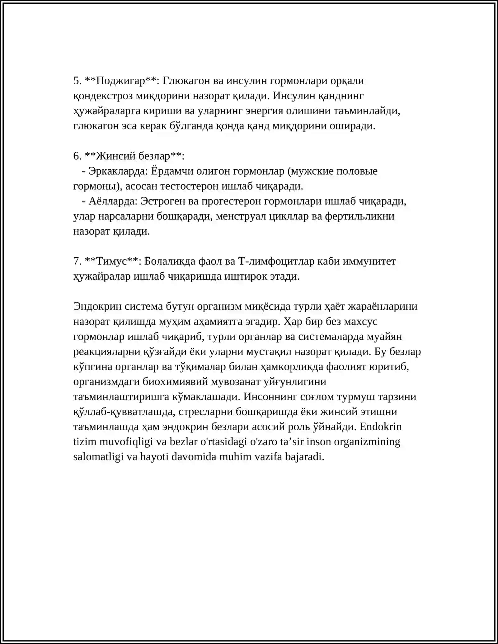 ISHKI SEKRETSIYA BEZKERI.GARMON HAQQINDA TUSINIK.GIPOBIZ,EFIPIZ BEZLERININ DUZILISI.XIZMETI 4