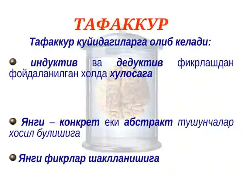 Психиатрия ва наркология кафедраси 4