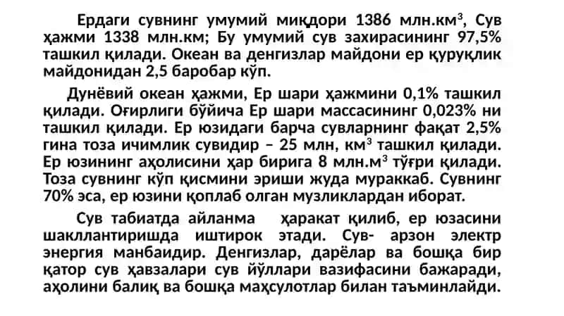 ЭКОЛОГИЯ» фанидан маъруза тақдимоти 4