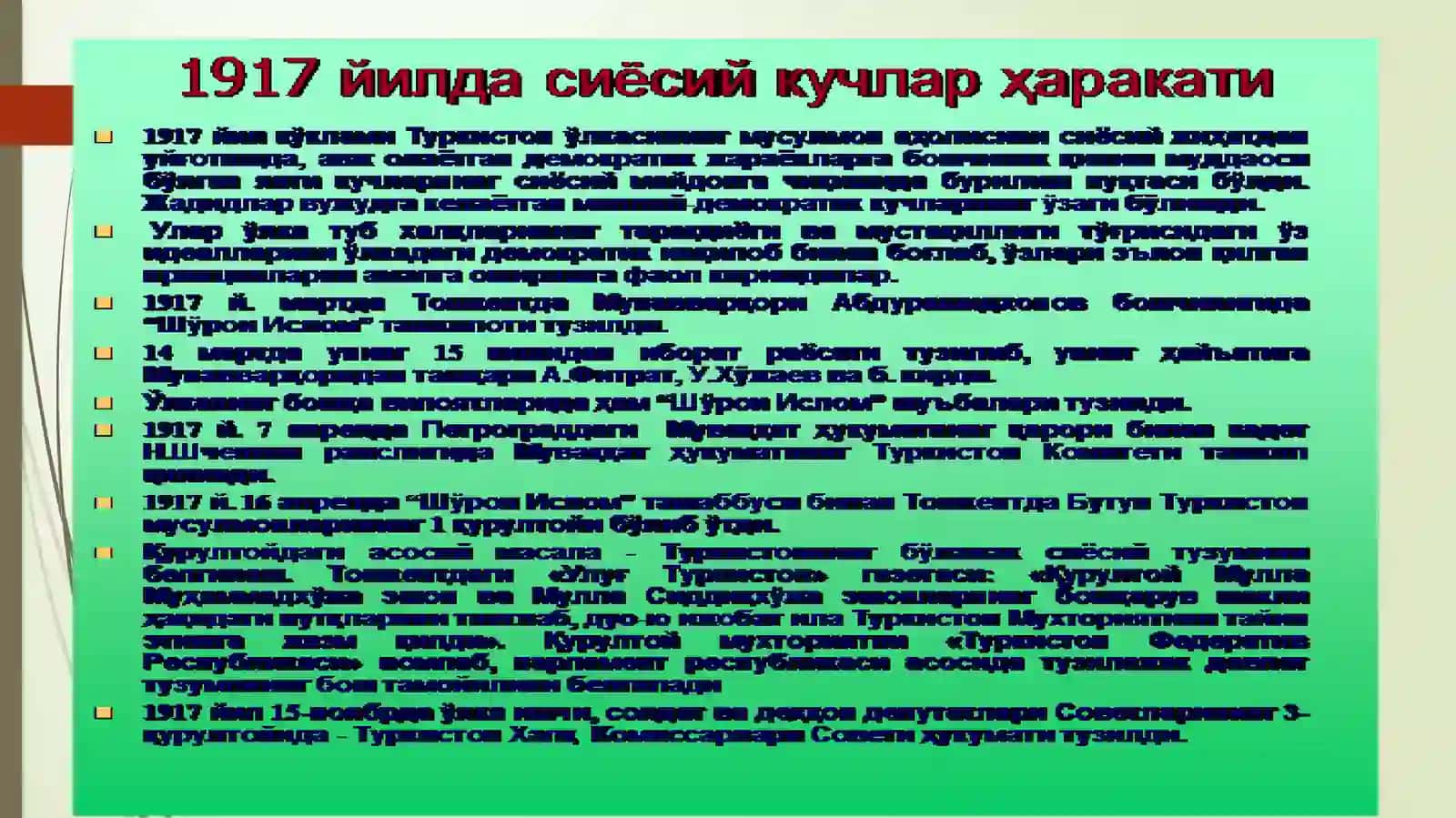 10-Мавзу:Туркистонда мустабид Совет ҳокимиятининг ўрнатилиши. Совет ҳокимиятининг Ўзбекистонда амалга оширган ижтимоий-сиёсий, иқтисодий сиёсати 4