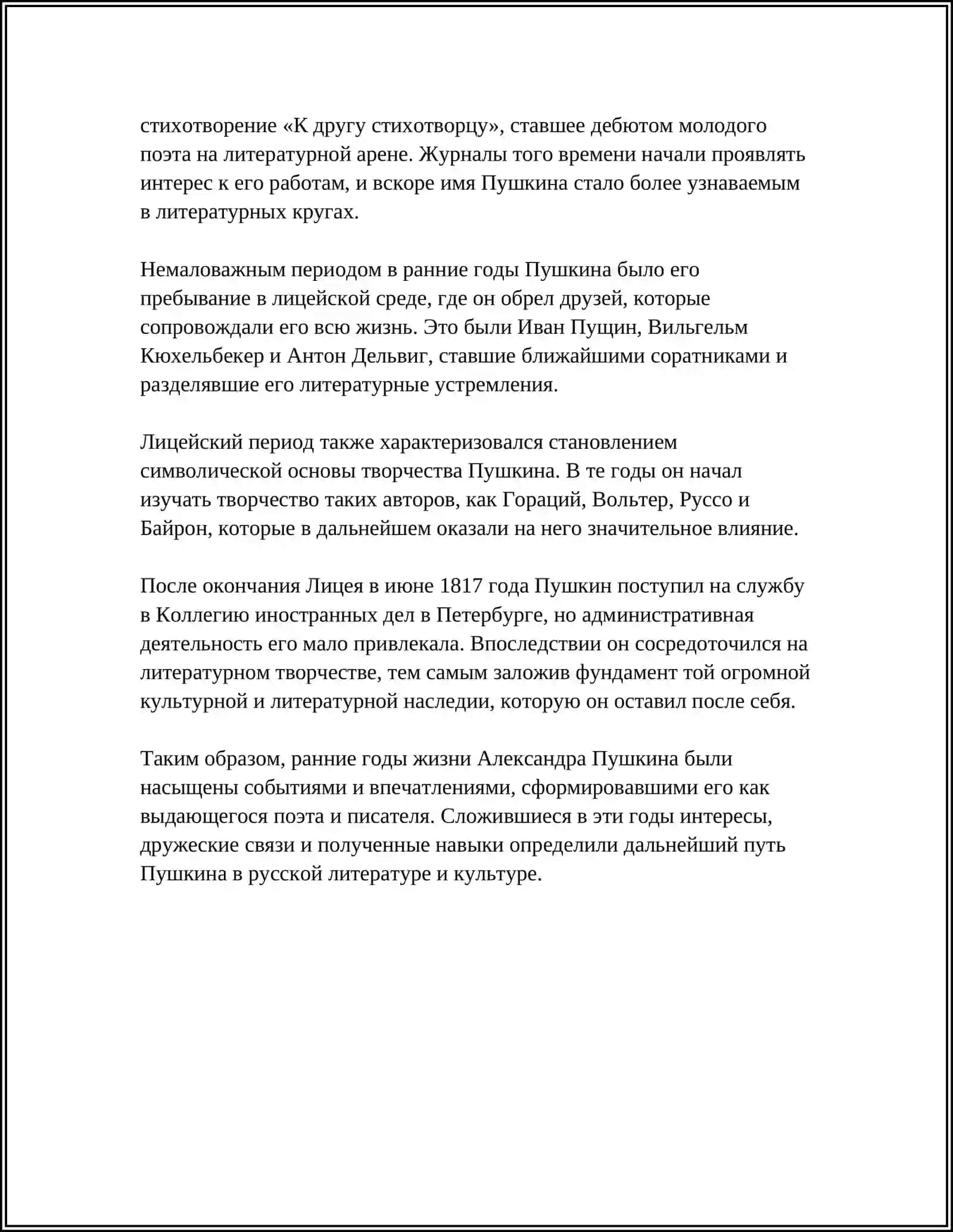 BUYUK RUS SHOIRI A.S.PUSHKINNING HAYOTI VA IJODI 4