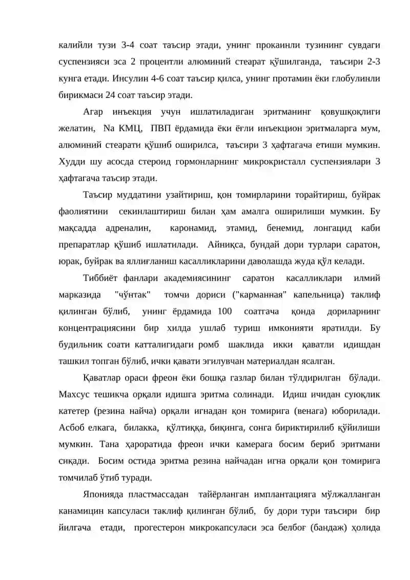 Таъсири узайтирилган дори турлари 4