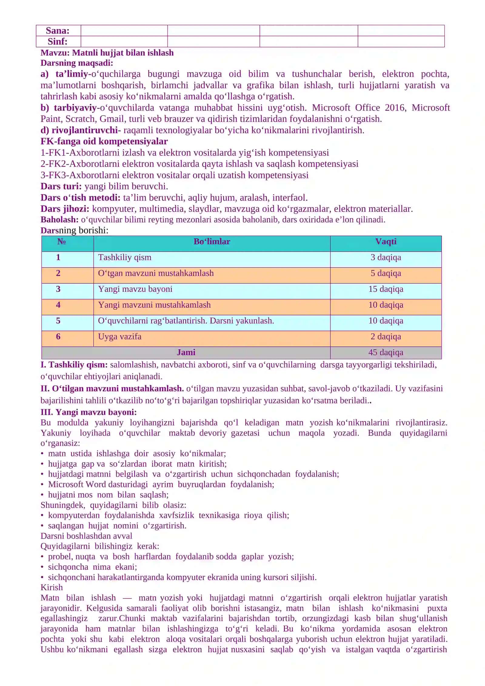 5-sinf Informatika — yillik dars konspektlari 4