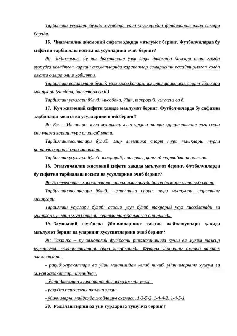 ФУТБОЛ НАЗАРИЯСИ ВА УСЛУБИЯТИ 4