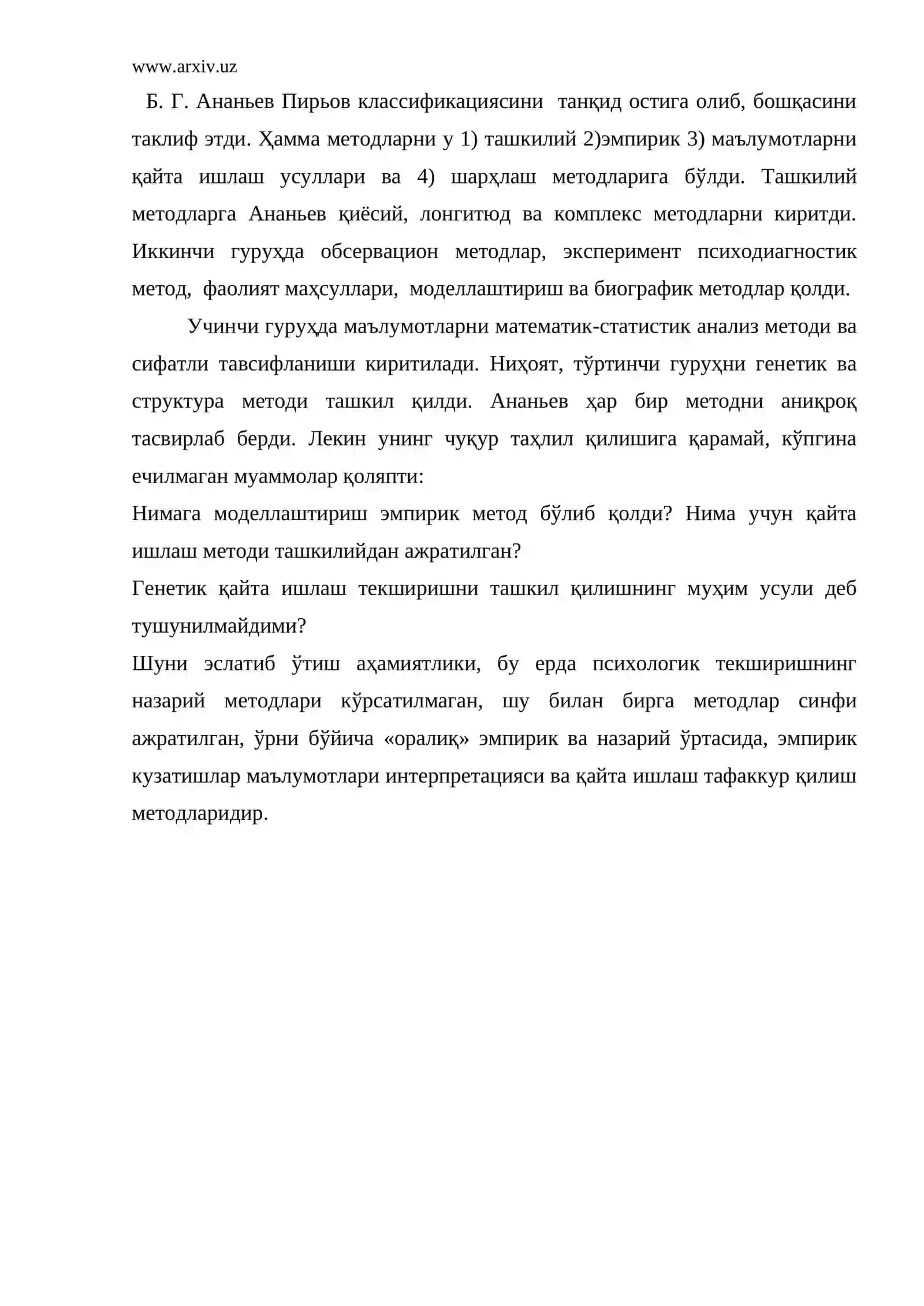 Психологик кузатиш методларининг классификацияси 4