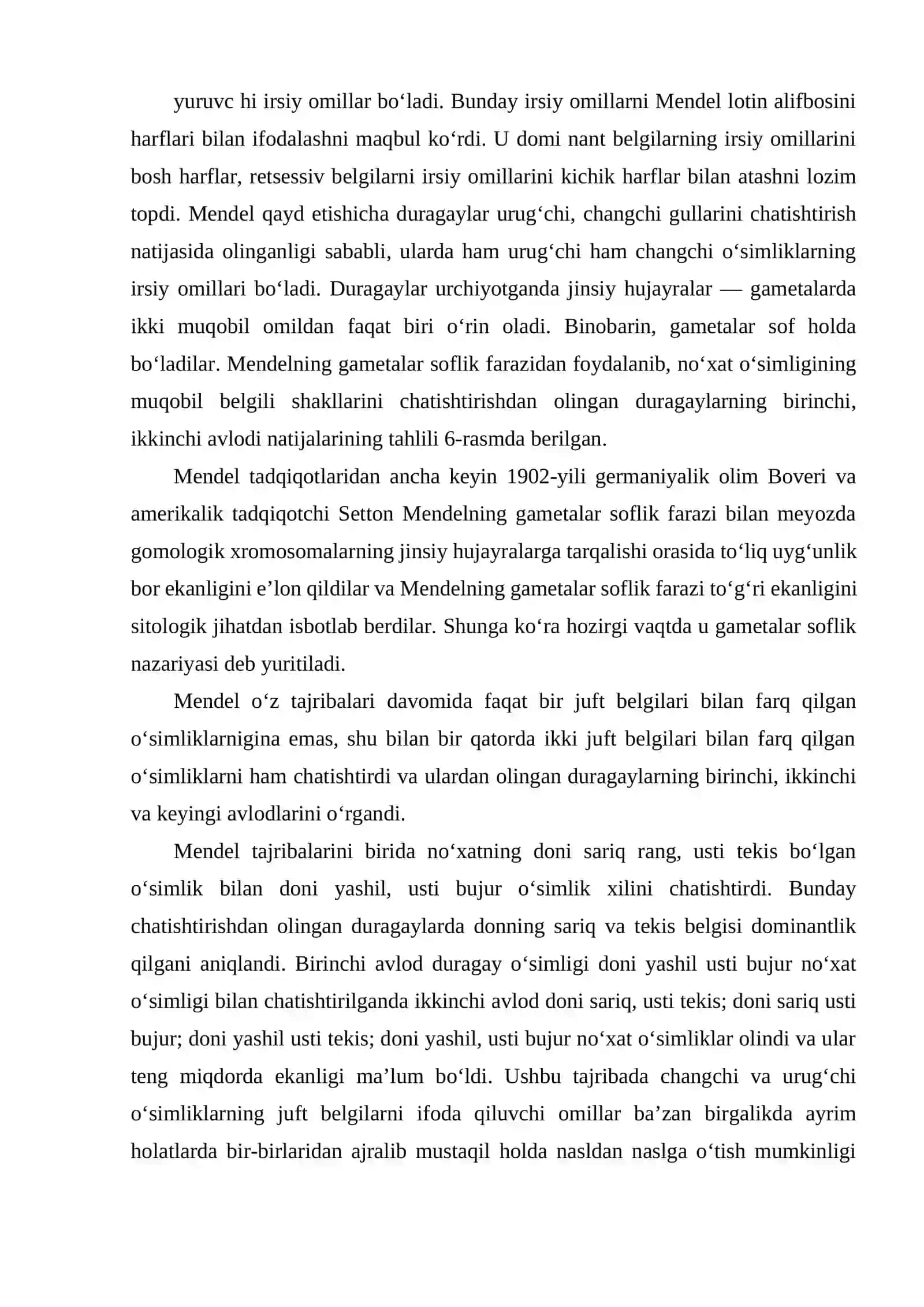 BELGILARNING IRSIYLANISH QONUNIYATI, IRSIYAT QONUNI 4