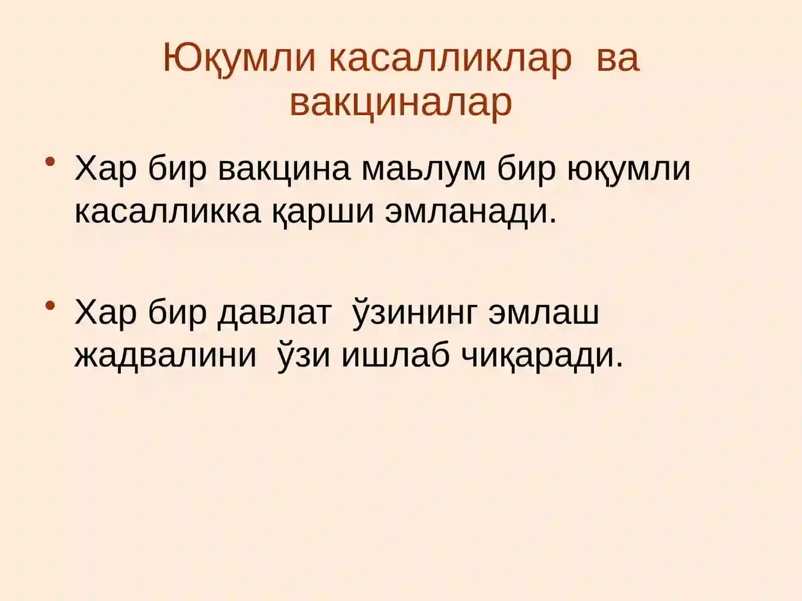 Юқумли касалликлар ва вакциналар 4