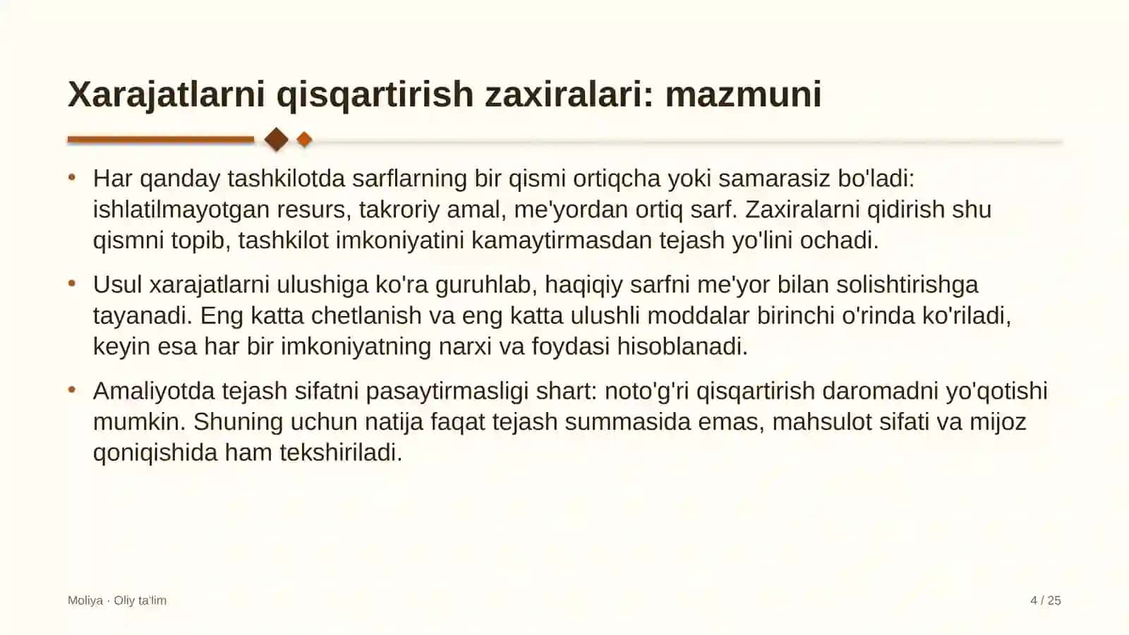 Davlat qo'mitalarida xarajatlarni qisqartirish zaxiralari 4