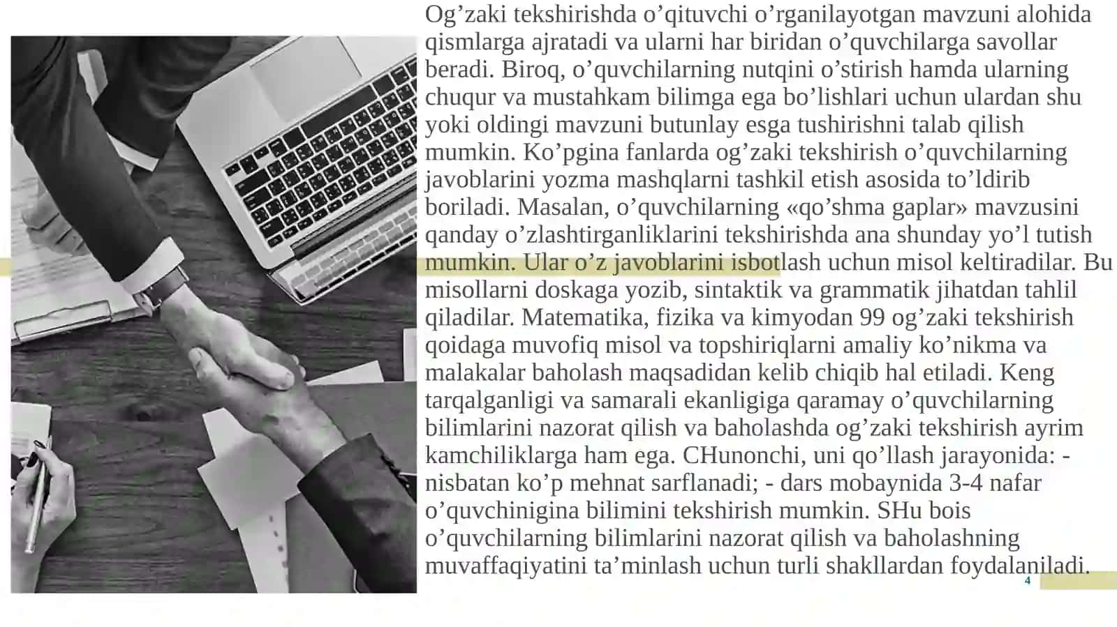 O`quvchilarning bilim, ko`nikma va malakalarini nazorat qilish turlari,shakl,metodlari 4