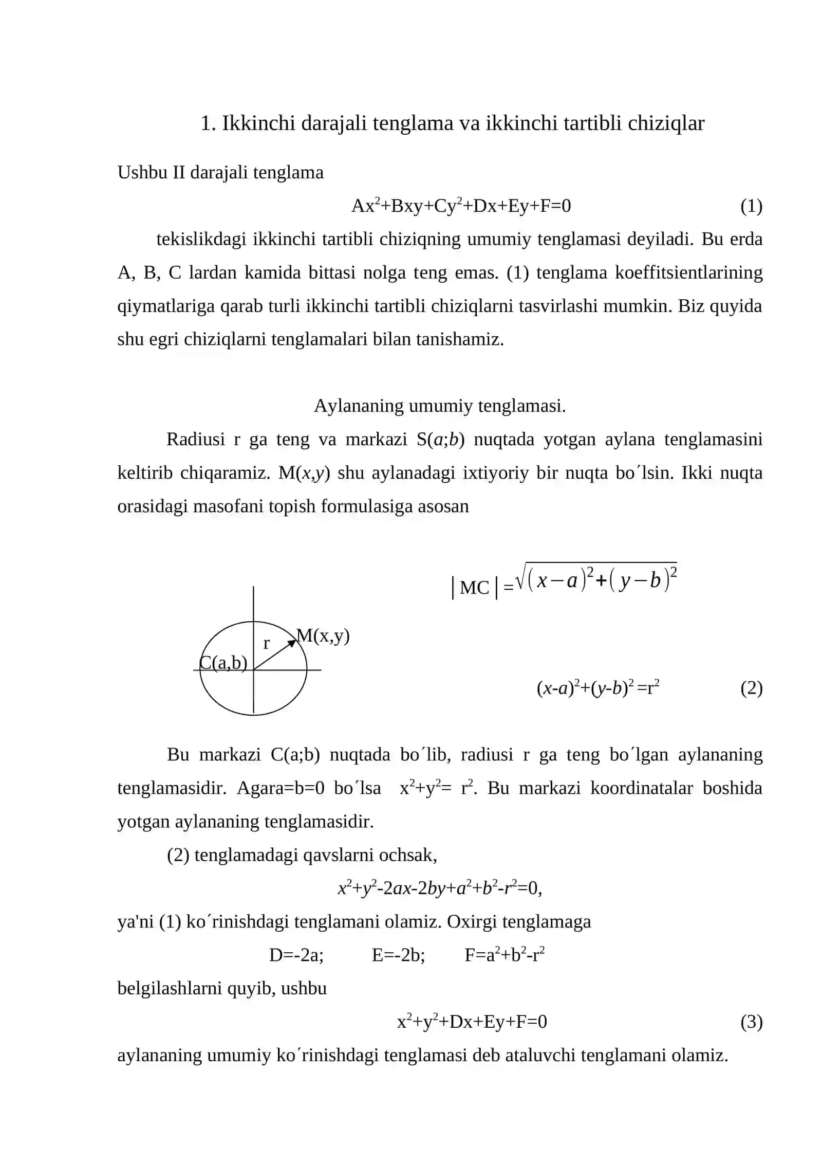 Ikkinchi tartibli sirtlarning kanonik tenglamalari 4